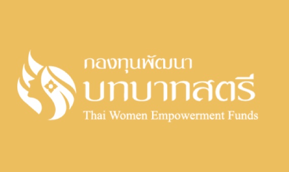 โครงการพัฒนาหมู่บ้านสารสนเทศต้นแบบเพื่อการพัฒนาคุณภาพชีวิต The Village Development Project For Development Quality Of Life.