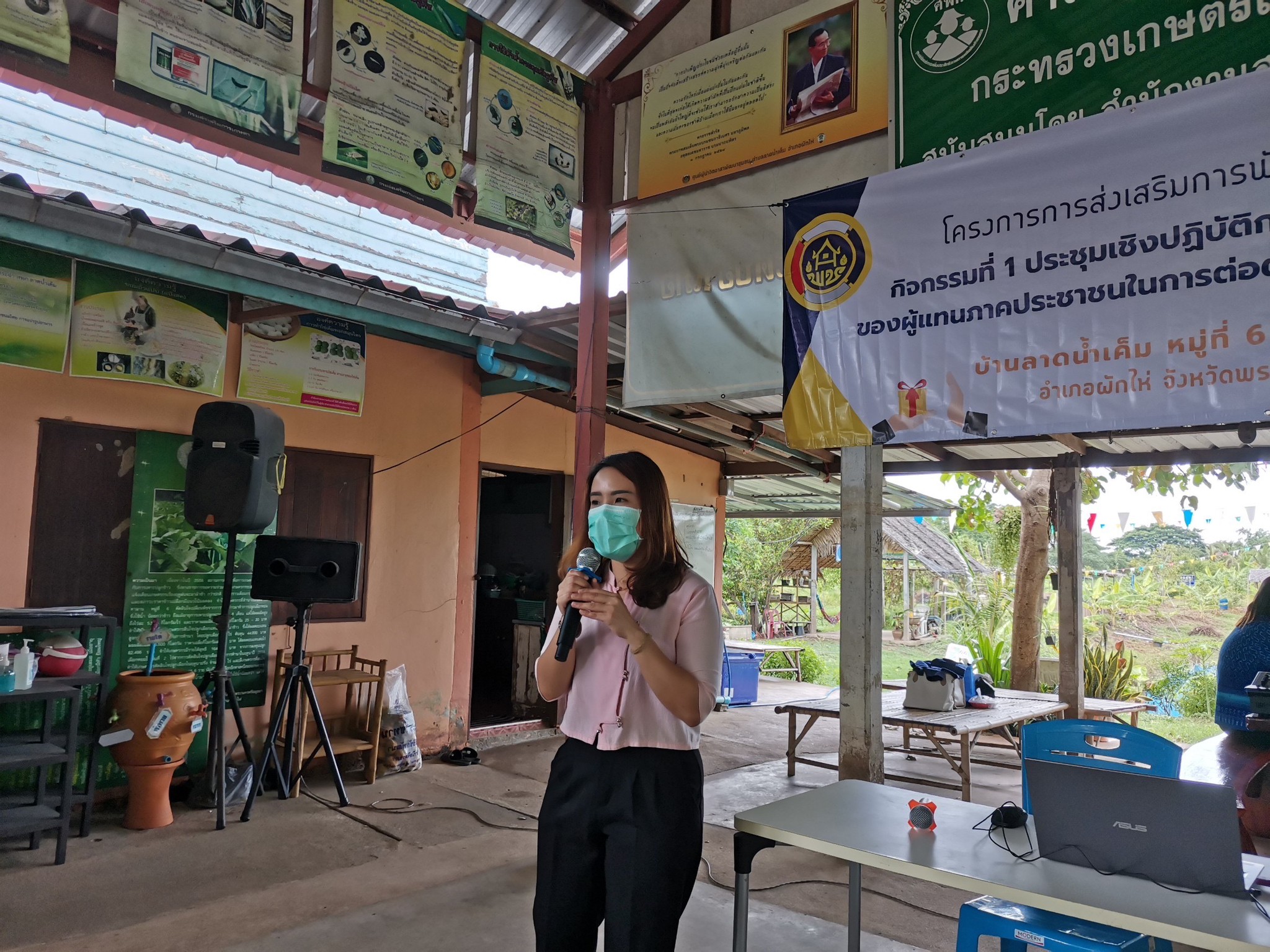 ?สพอ.ผักไห่? ประชุมเชิงปฏิบัติการการส่งเสริมการมีส่วนร่วมของผู้แทนภาคประชาชนในการต่อต้านการทุจริตและประพฤติมิชอบ