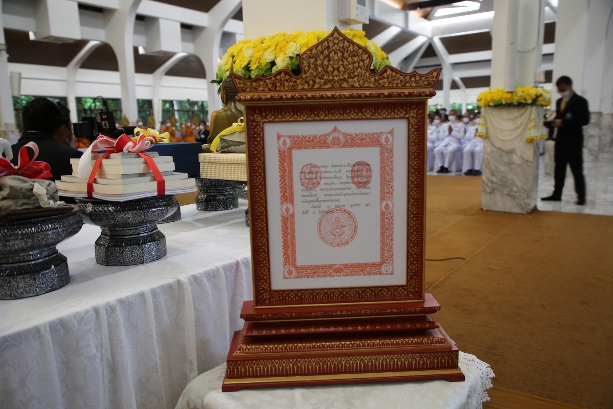 พระบาทสมเด็จพระเจ้าอยู่หัว ทรงพระกรุณาโปรดเกล้า ฯ ให้ นายนุรักษ์ มาประณีต องคมนตรี เชิญสัญญาบัตร พัดยศ และผ้าไตร ถวายแด่พระราชภาวนาวชิรญาณ ณ วัดมเหยงคณ์ จังหวัดพระนครศรีอยุธยา