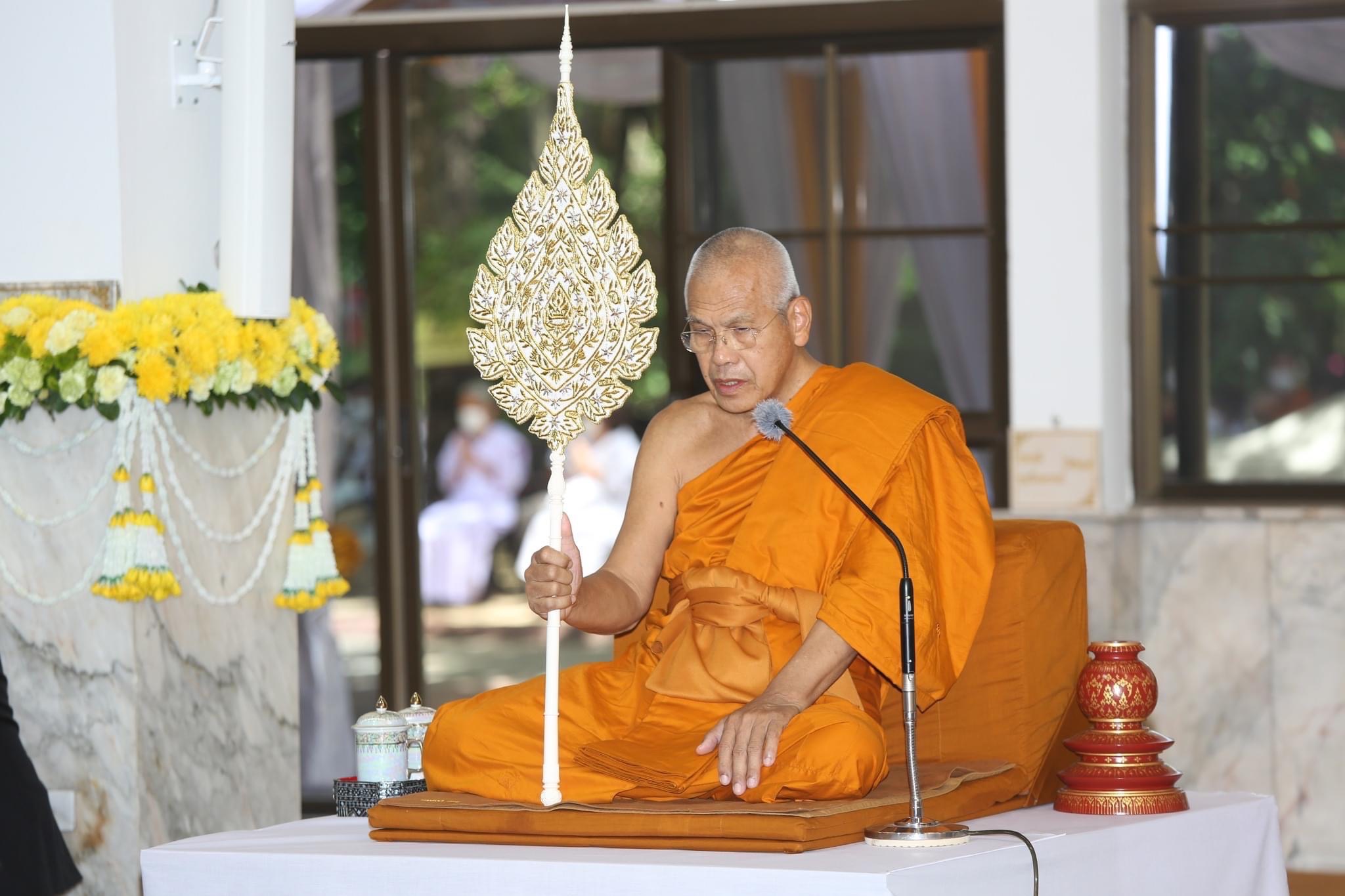 พระบาทสมเด็จพระเจ้าอยู่หัว ทรงพระกรุณาโปรดเกล้า ฯ ให้ นายนุรักษ์ มาประณีต องคมนตรี เชิญสัญญาบัตร พัดยศ และผ้าไตร ถวายแด่พระราชภาวนาวชิรญาณ ณ วัดมเหยงคณ์ จังหวัดพระนครศรีอยุธยา