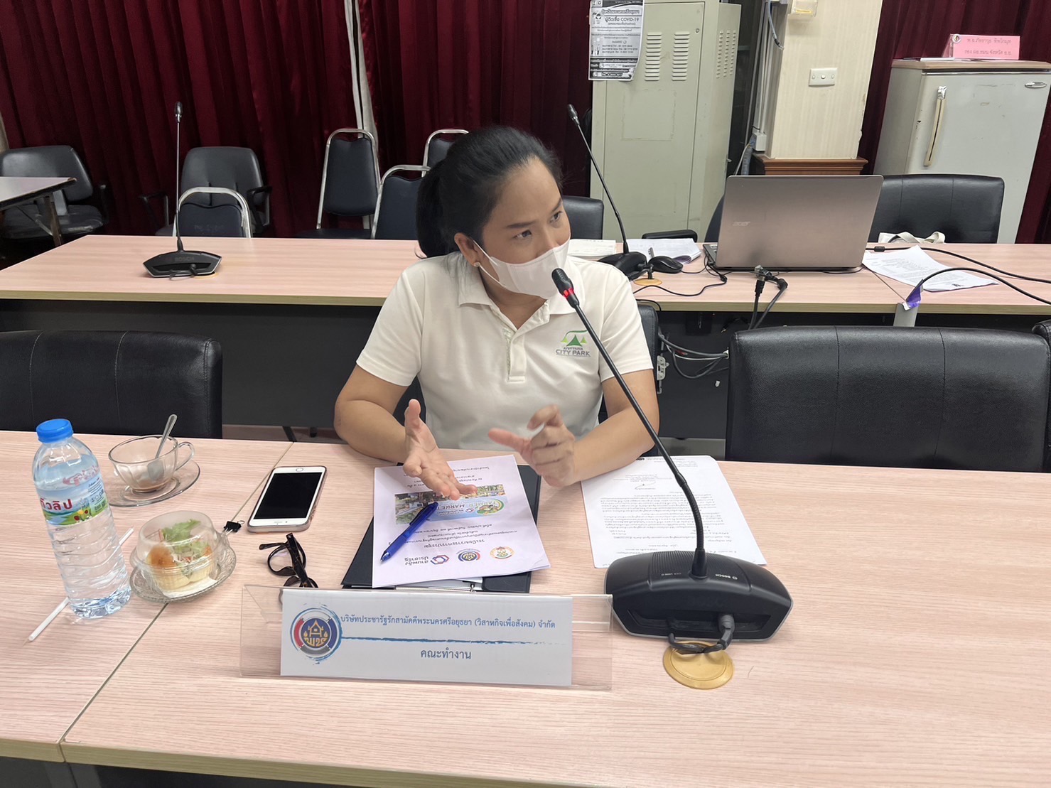 พช.อยุธยา การประชุมคณะทำงานสนับสนุนการขับเคลื่อนเศรษฐกิจฐานรากและประชารัฐระดับจังหวัด (ด้านการเกษตร และด้านการท่องเที่ยวโดยชุมชน) ครั้งที่ 1/2566
