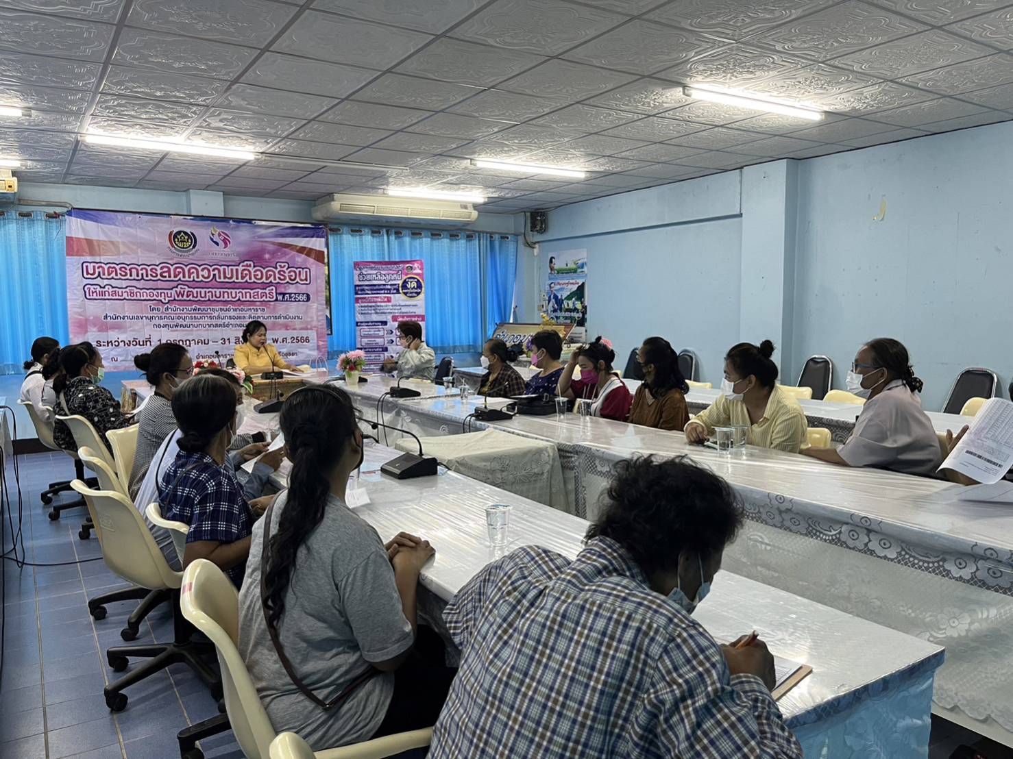 สำนักงานเลขานุการกองทุนพัฒนาบทบาทสตรีจังหวัด พุ่งเป้าลดหนี้ลงเหลือ 10%