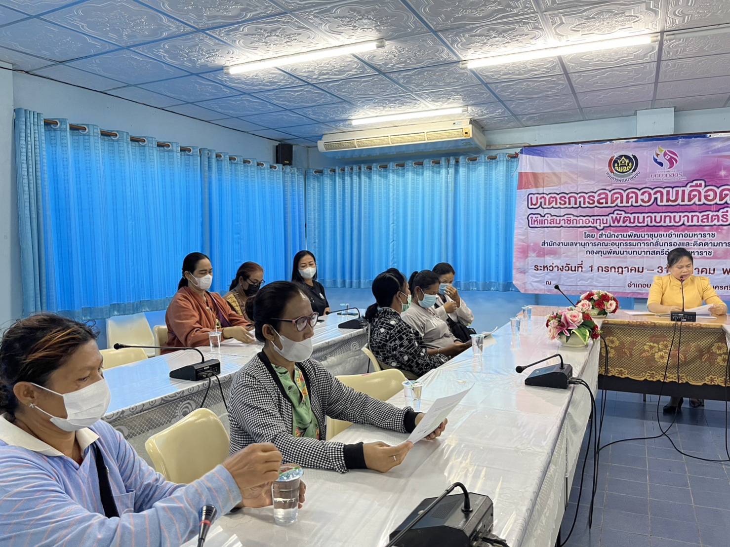 สำนักงานเลขานุการกองทุนพัฒนาบทบาทสตรีจังหวัด พุ่งเป้าลดหนี้ลงเหลือ 10%