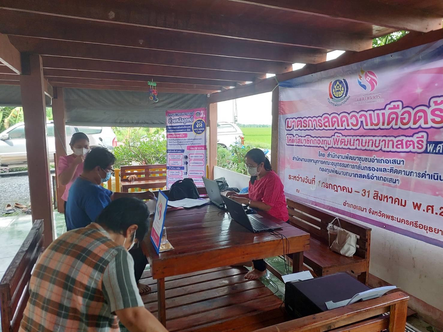 สำนักงานเลขานุการกองทุนพัฒนาบทบาทสตรีจังหวัด หนุนเสริมพัฒนาชุมชนอำเภอ เร่งรัดหนี้สตรี