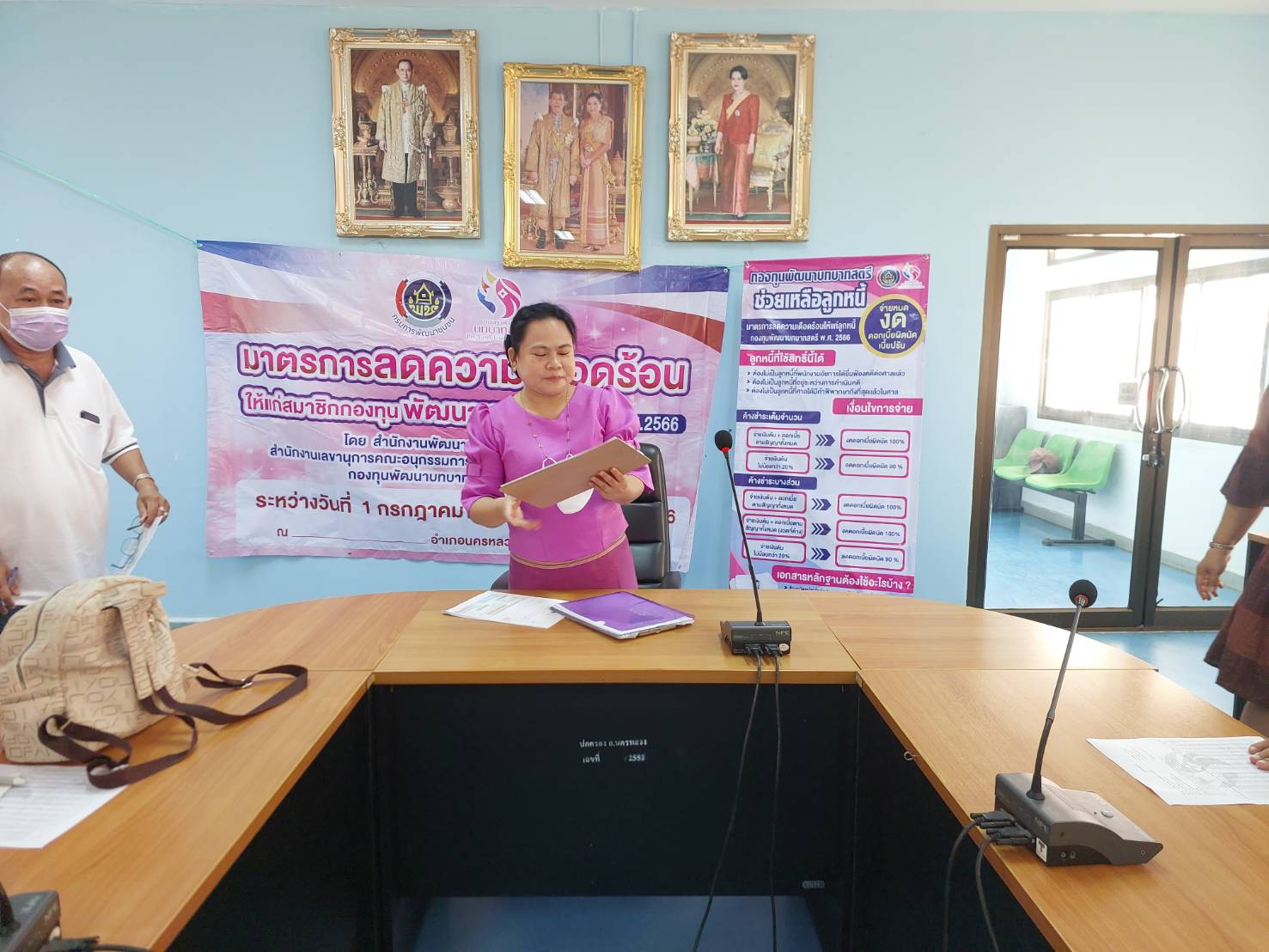 สำนักงานเลขานุการกองทุนพัฒนาบทบาทสตรีจังหวัด เดินหน้าหนุนเสริมพัฒนาชุมชนอำเภอ เร่งรัดหนี้สตรี