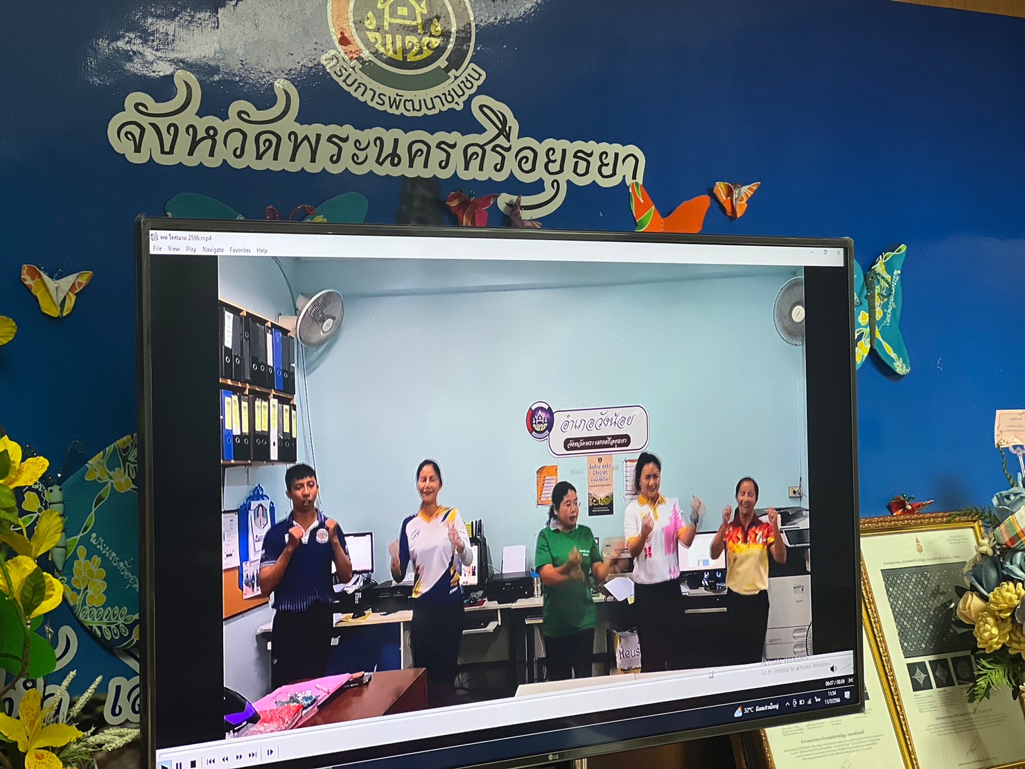 พช.อยุธยา คัดเลือกหน่วยงานพัฒนาชุมชนใสสะอาด “ดีเด่น” ระดับจังหวัด