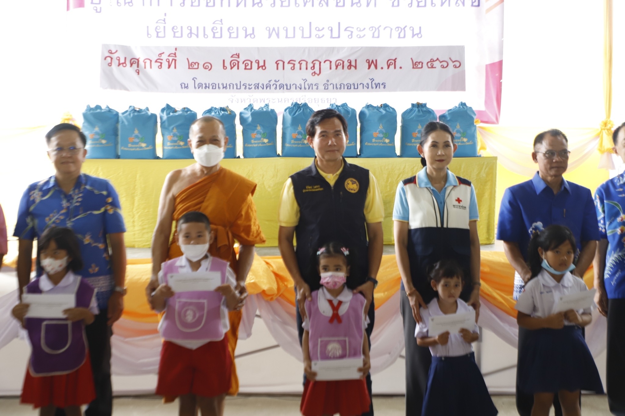 พัฒนาชุมชนอยุธยา ร่วมบูรณาการออกหน่วยเคลื่อนที่ ช่วยเหลือ เยี่ยมเยียนพี่น้องประชาชน “คนอยุธยา..ไม่ทิ้งใครไว้ข้างหลัง” พร้อมเกื้อหนุนโครงการวัดประชารัฐสร้างสุขอย่างยั่งยืน ในพื้นที่อำเภอบางไทร