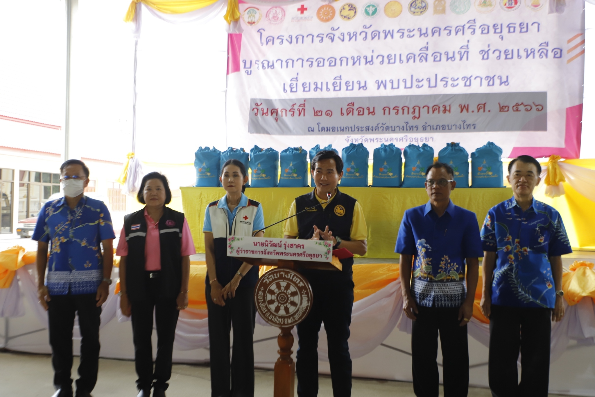 พัฒนาชุมชนอยุธยา ร่วมบูรณาการออกหน่วยเคลื่อนที่ ช่วยเหลือ เยี่ยมเยียนพี่น้องประชาชน “คนอยุธยา..ไม่ทิ้งใครไว้ข้างหลัง” พร้อมเกื้อหนุนโครงการวัดประชารัฐสร้างสุขอย่างยั่งยืน ในพื้นที่อำเภอบางไทร