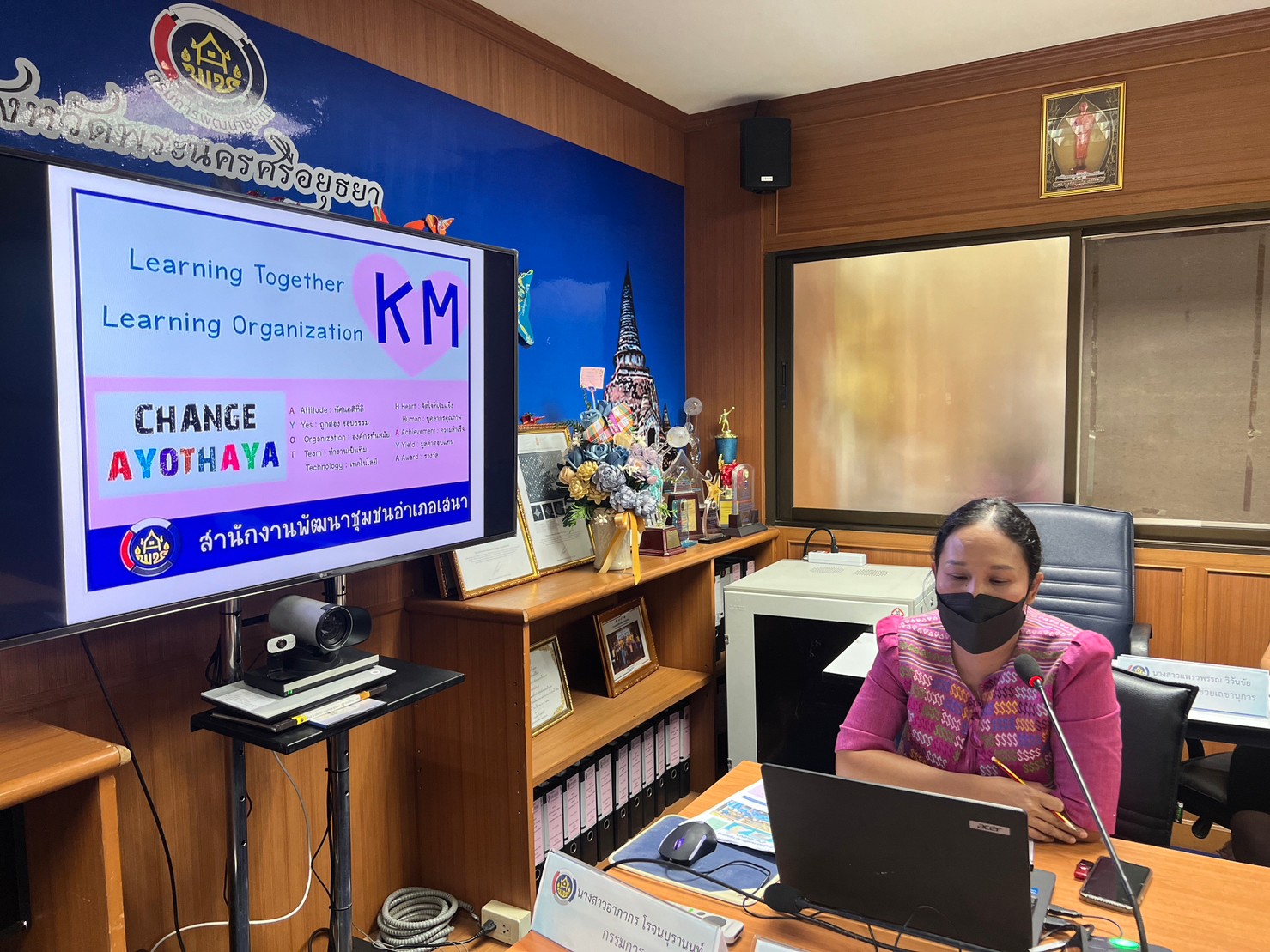 พช.อยุธยา คัดเลือกหน่วยงานพัฒนาชุมชนใสสะอาด “ดีเด่น” ระดับจังหวัด