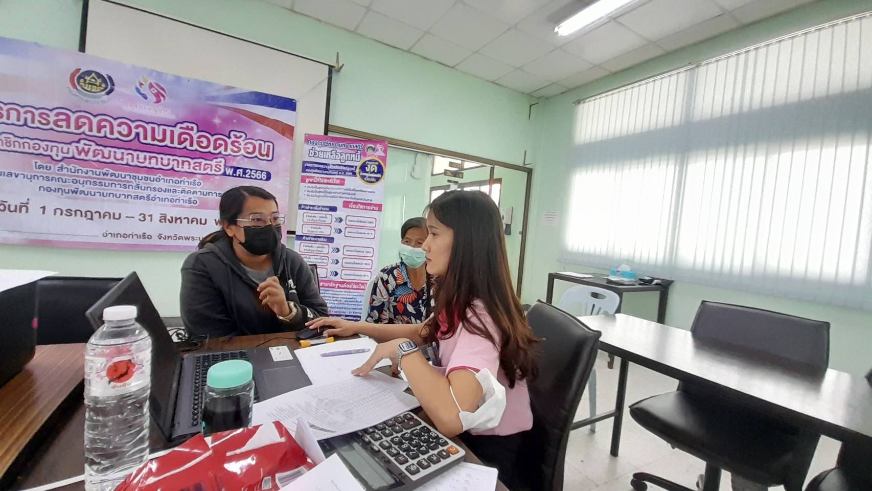 สำนักงานเลขานุการกองทุนพัฒนาบทบาทสตรีจังหวัด เดินหน้าลดหนี้ลงเหลือ 10%