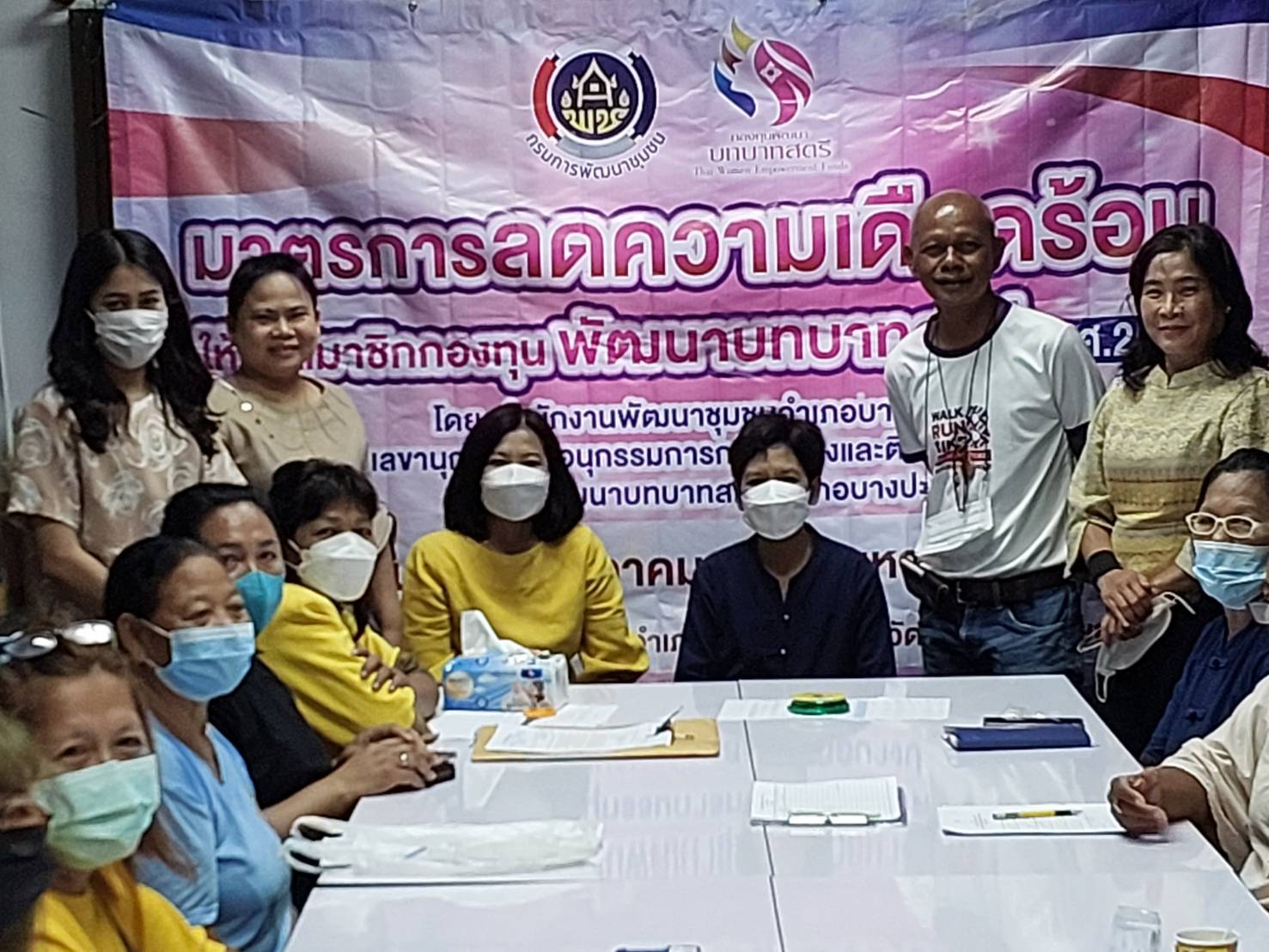 สำนักงานเลขานุการกองทุนพัฒนาบทบาทสตรีจังหวัด ติดตามหนี้กองทุนตามมาตรการลดความเดือดร้อนให้แก่ลูกหนี้อำเภอบางปะหัน