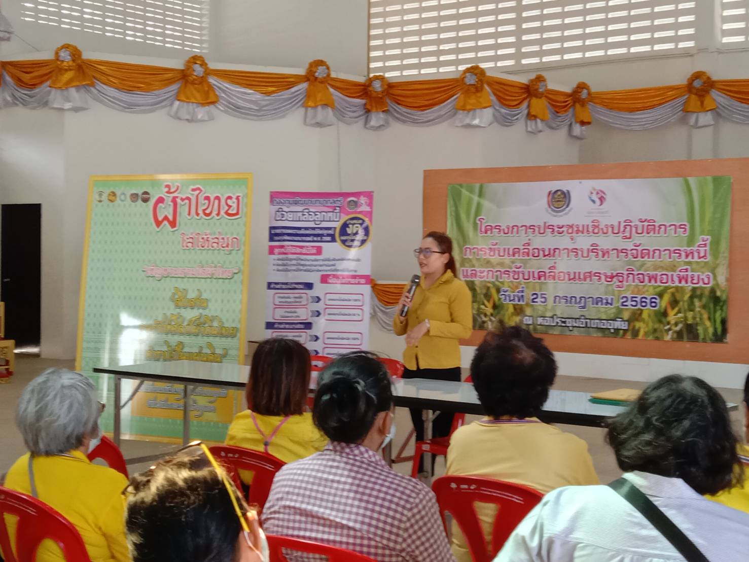 สำนักงานเลขานุการกองทุนพัฒนาบทบาทสตรีจังหวัด จับมือพัฒนาชุมชนอุทัย แก้ไขหนี้กองทุนพัฒนาบทบาทสตรี