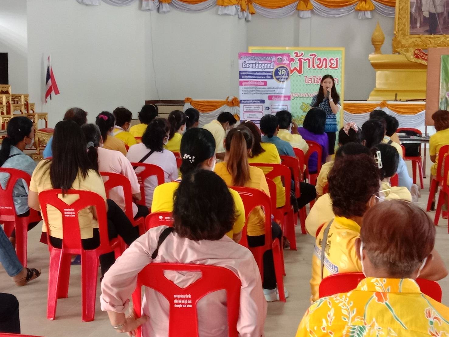 สำนักงานเลขานุการกองทุนพัฒนาบทบาทสตรีจังหวัด จับมือพัฒนาชุมชนอุทัย แก้ไขหนี้กองทุนพัฒนาบทบาทสตรี