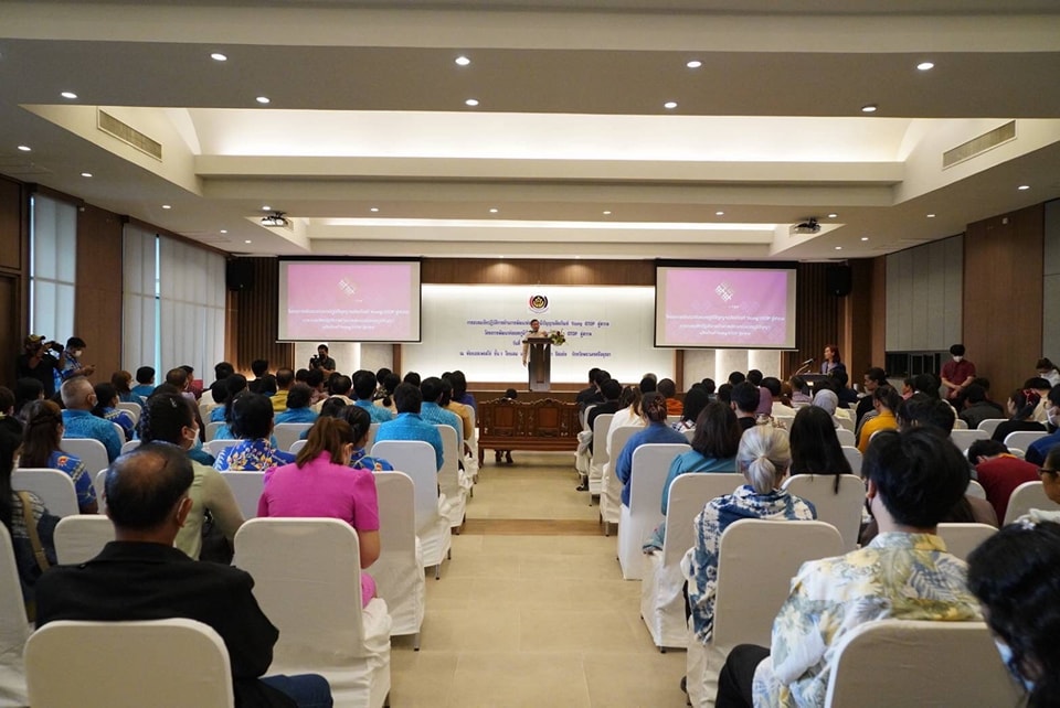 พช.อยุธยา เสริมพลังกรมการพัฒนาชุมชน สนับสนุนเยาวชนรุ่นใหม่สร้างสรรค์ผลงานพัฒนาต่อยอดภูมิปัญญาผลิตภัณฑ์ OTOP สู่สากล