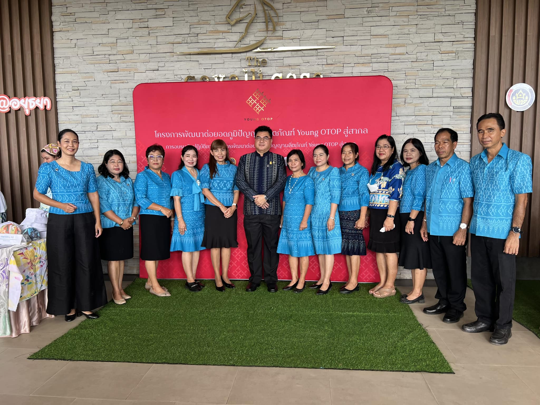 พช.อยุธยา เสริมพลังกรมการพัฒนาชุมชน สนับสนุนเยาวชนรุ่นใหม่สร้างสรรค์ผลงานพัฒนาต่อยอดภูมิปัญญาผลิตภัณฑ์ OTOP สู่สากล