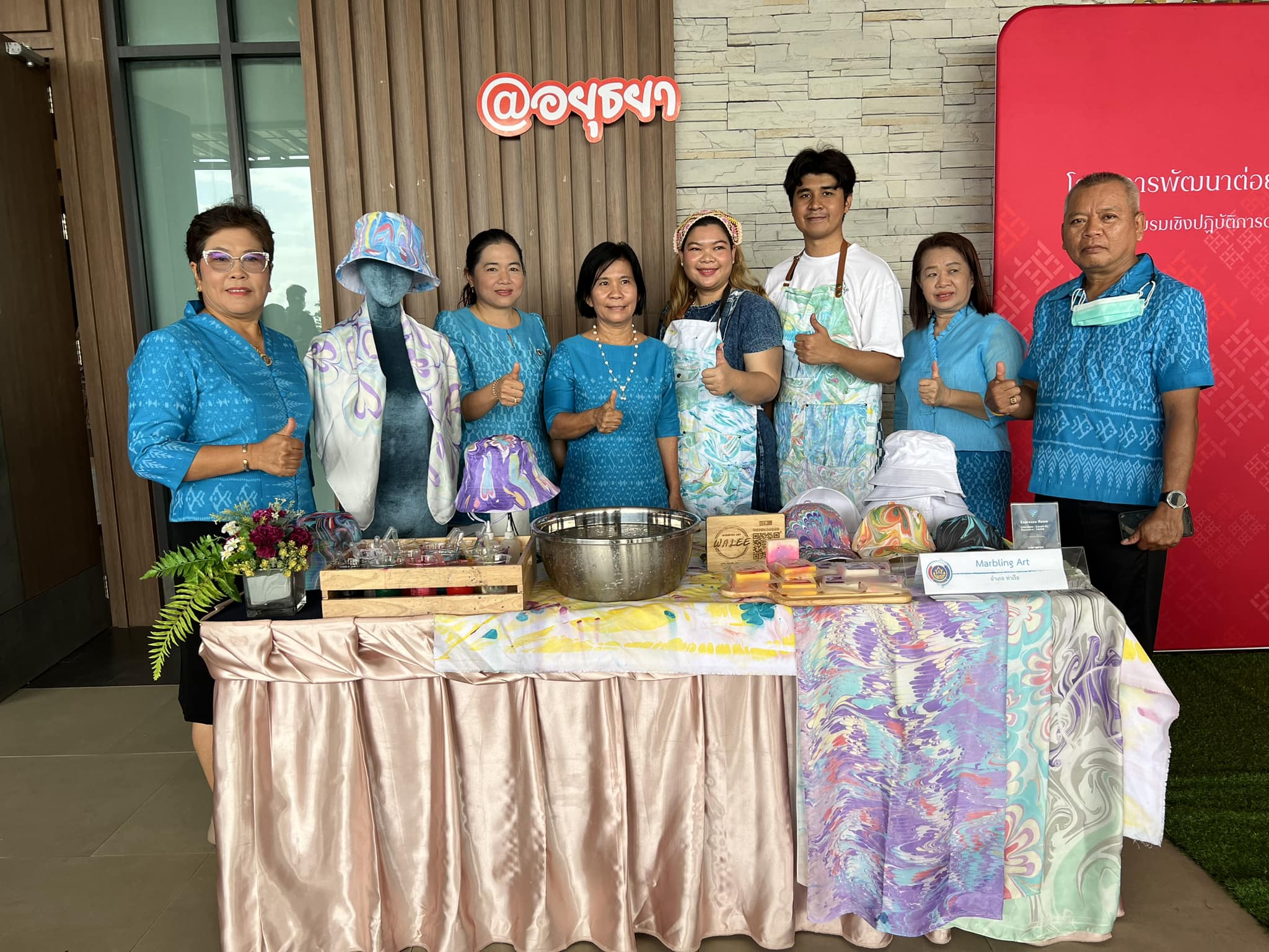 พช.อยุธยา เสริมพลังกรมการพัฒนาชุมชน สนับสนุนเยาวชนรุ่นใหม่สร้างสรรค์ผลงานพัฒนาต่อยอดภูมิปัญญาผลิตภัณฑ์ OTOP สู่สากล