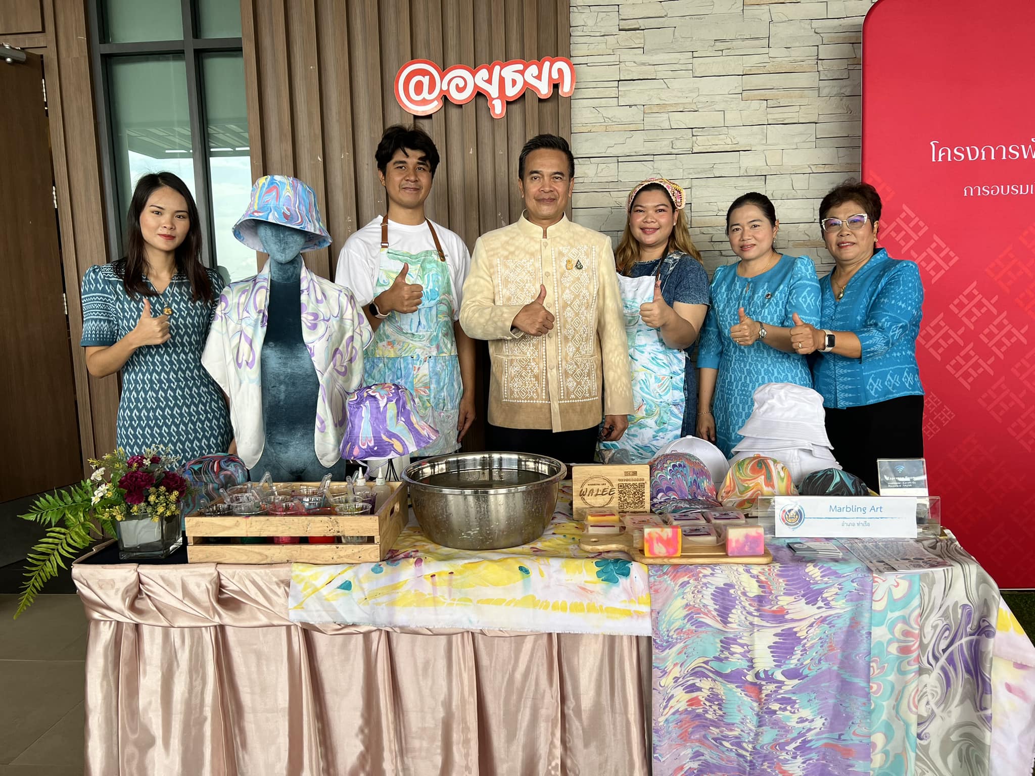 พช.อยุธยา เสริมพลังกรมการพัฒนาชุมชน สนับสนุนเยาวชนรุ่นใหม่สร้างสรรค์ผลงานพัฒนาต่อยอดภูมิปัญญาผลิตภัณฑ์ OTOP สู่สากล