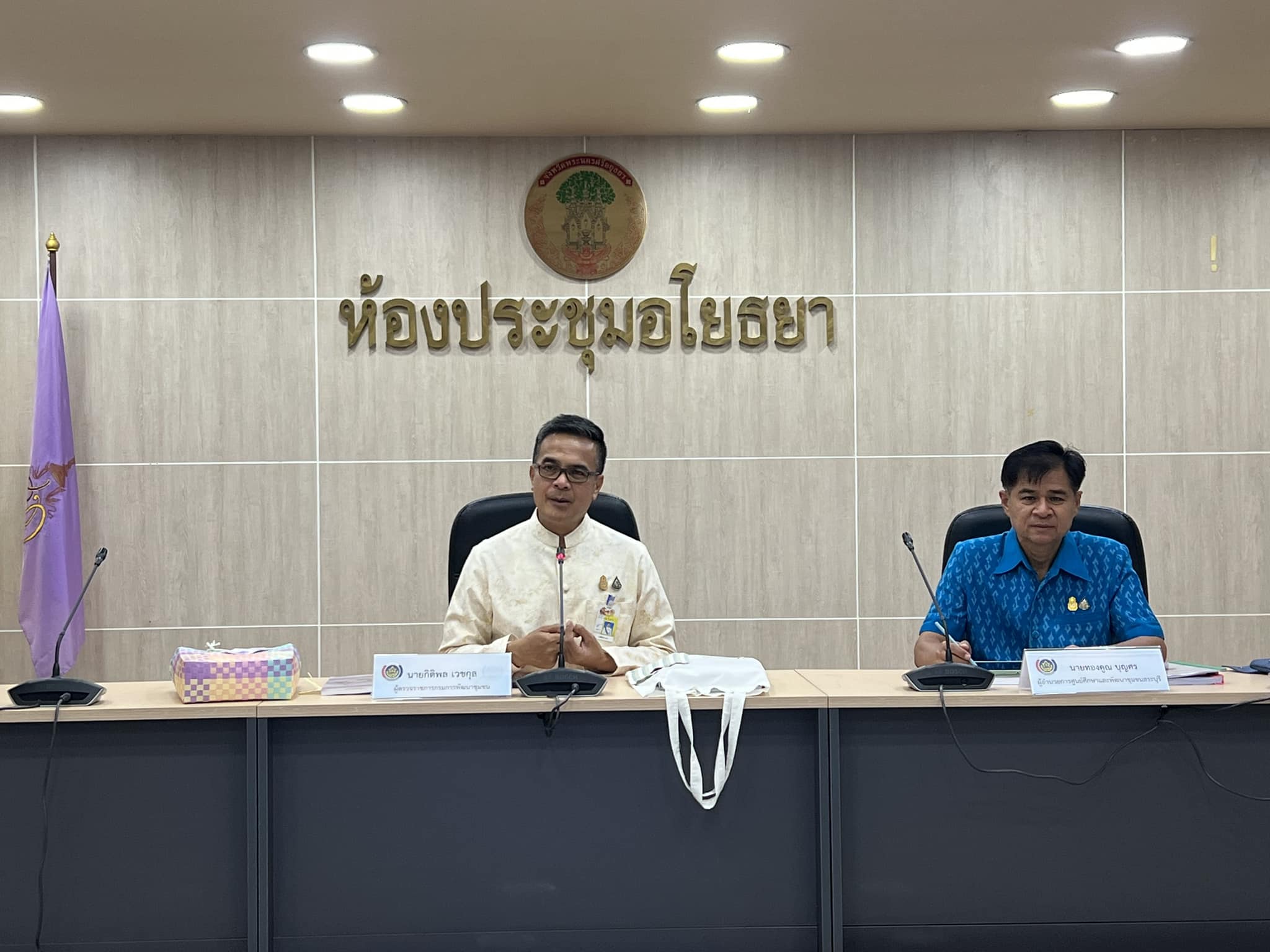 ผู้ตรวจราชการกรมการพัฒนาชุมชน เดินหน้าคัดเลือกคนกองทุนพัฒนาบทบาทสตรีดีเด่น ระดับเขตตรวจ