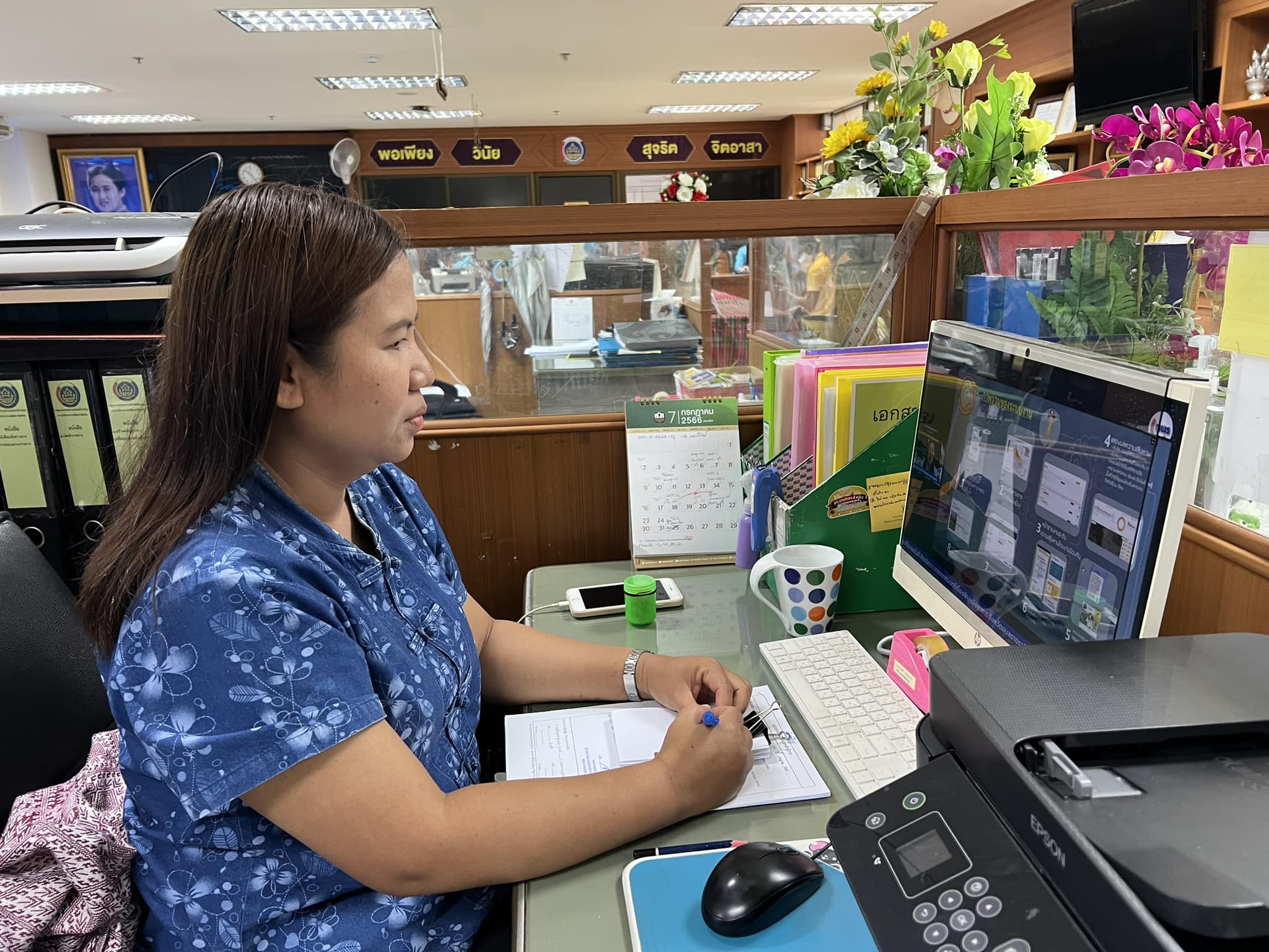 พัฒนาชุมชนอยุธยา ร่วมแลกเปลี่ยนเรียนรู้จากหน่วยงานที่ใช้ระบบอิเล็กทรอนิกส์ตาม พ.ร.บ.การปฏิบัติราชการทางอิเล็กทรอนิกส์ฯ