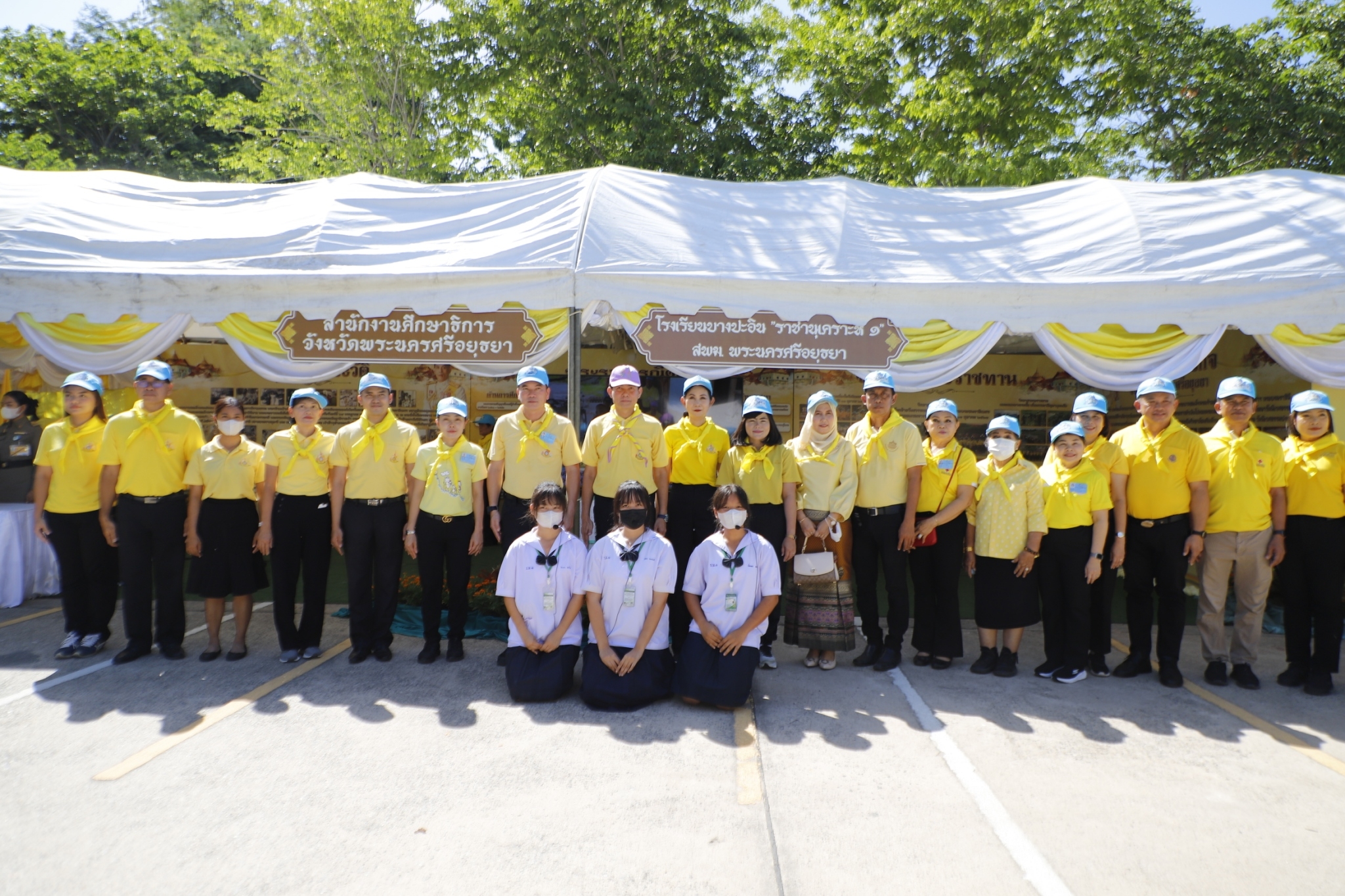 จังหวัดพระนครศรีอยุธยา จัดกิจกรรมจิตอาสาพระราชทานบำเพ็ญประโยชน์ต่อสาธารณะ รอบเขตพระราชฐานพระราชวังบางปะอิน เพื่อเฉลิมพระเกียรติ พระบาทสมเด็จพระเจ้าอยู่หัว เนื่องในวโรกาสวันเฉลิมพระชนมพรรษา 28 กรกฎาคม 2566