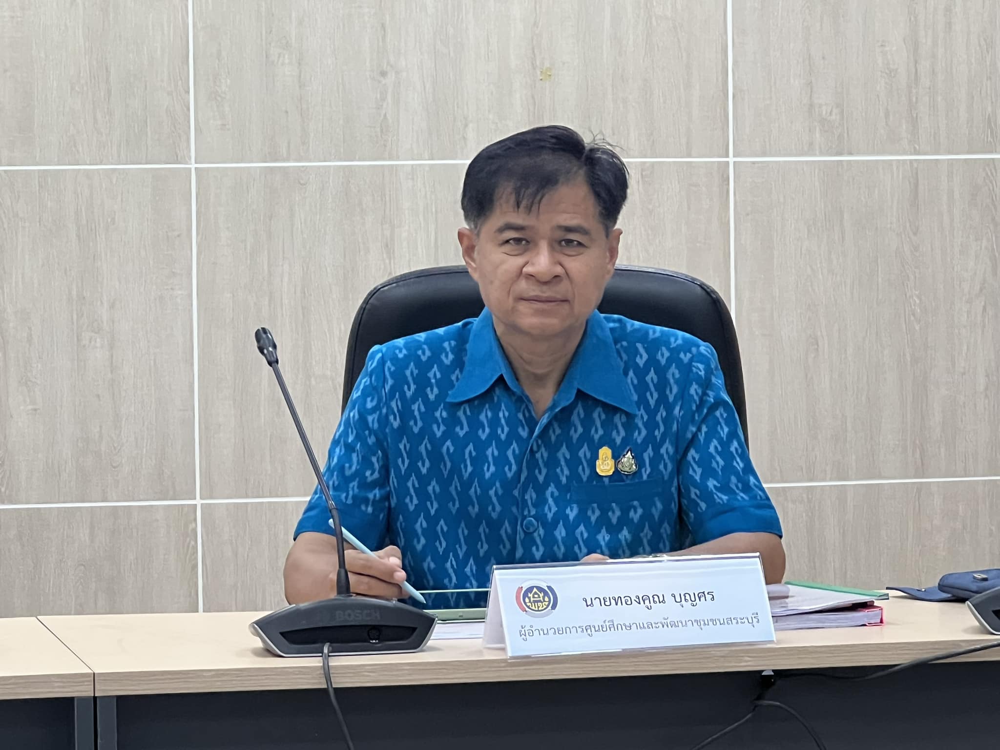 ผู้ตรวจราชการกรมการพัฒนาชุมชน เดินหน้าคัดเลือกคนกองทุนพัฒนาบทบาทสตรีดีเด่น ระดับเขตตรวจ