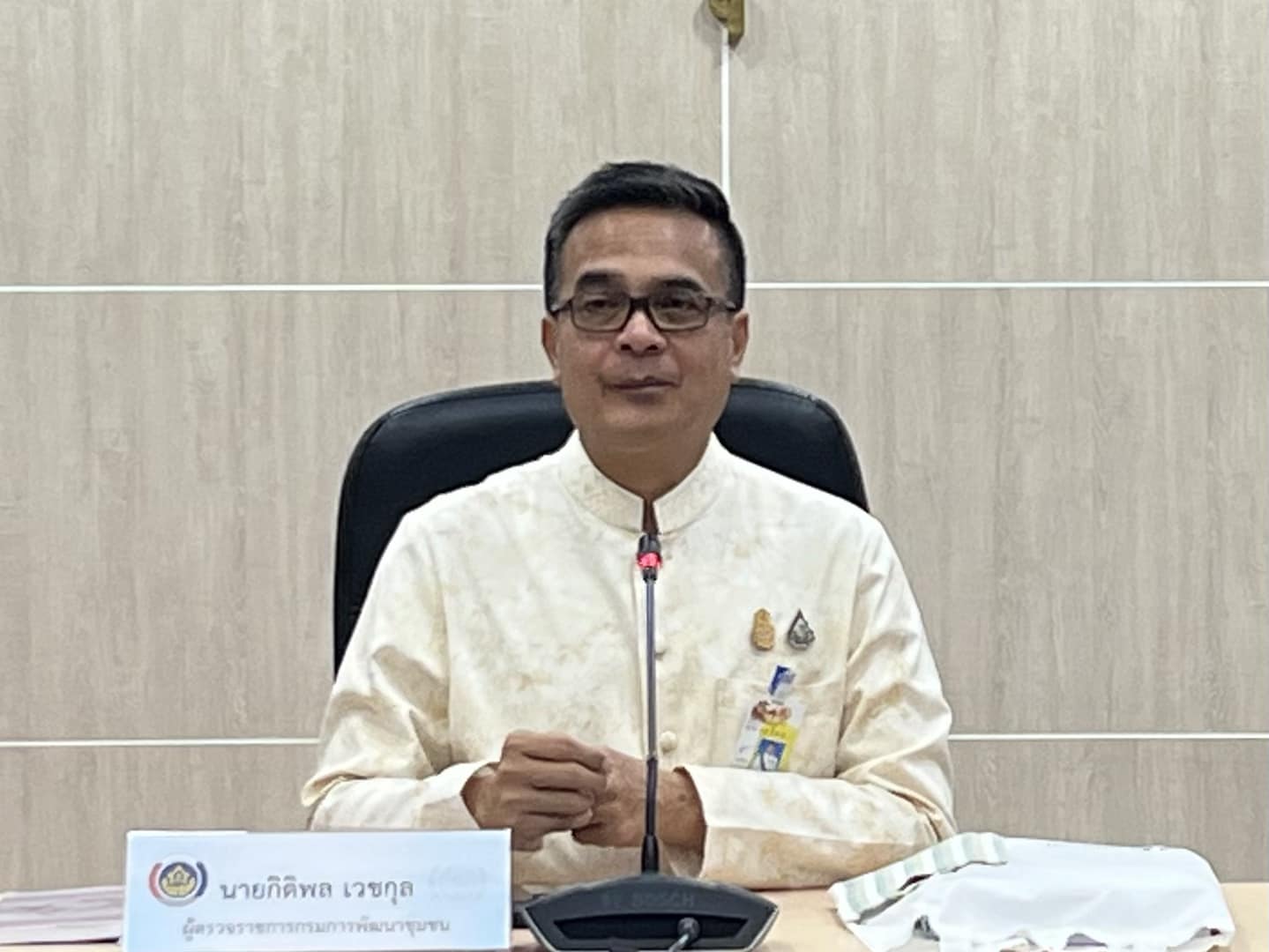 ผู้ตรวจราชการกรมการพัฒนาชุมชน เดินหน้าคัดเลือกคนกองทุนพัฒนาบทบาทสตรีดีเด่น ระดับเขตตรวจ