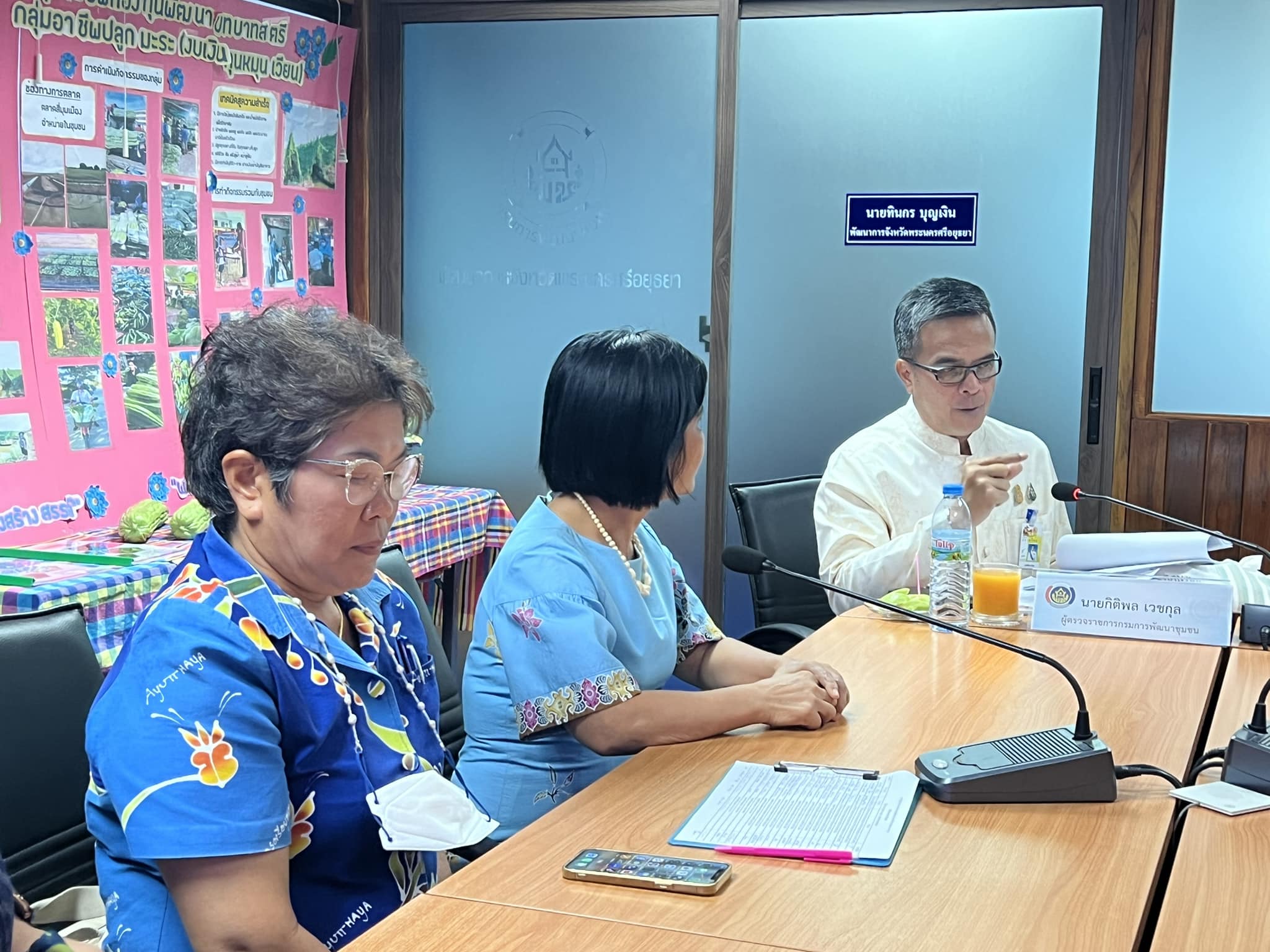 ผู้ตรวจราชการกรมการพัฒนาชุมชน เดินหน้าคัดเลือกคนกองทุนพัฒนาบทบาทสตรีดีเด่น ระดับเขตตรวจ