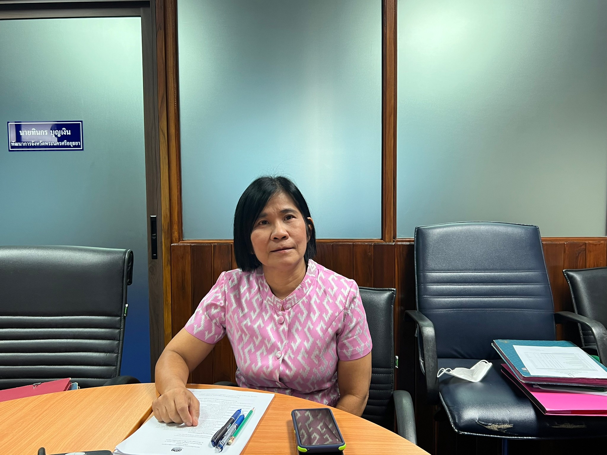 พช.อยุธยา ร่วมประชุมกรมการพัฒนาชุมชน ครั้งที่ 7/2566 ผ่านระบบวิดิทัศน์ทางไกล (Video Conference)