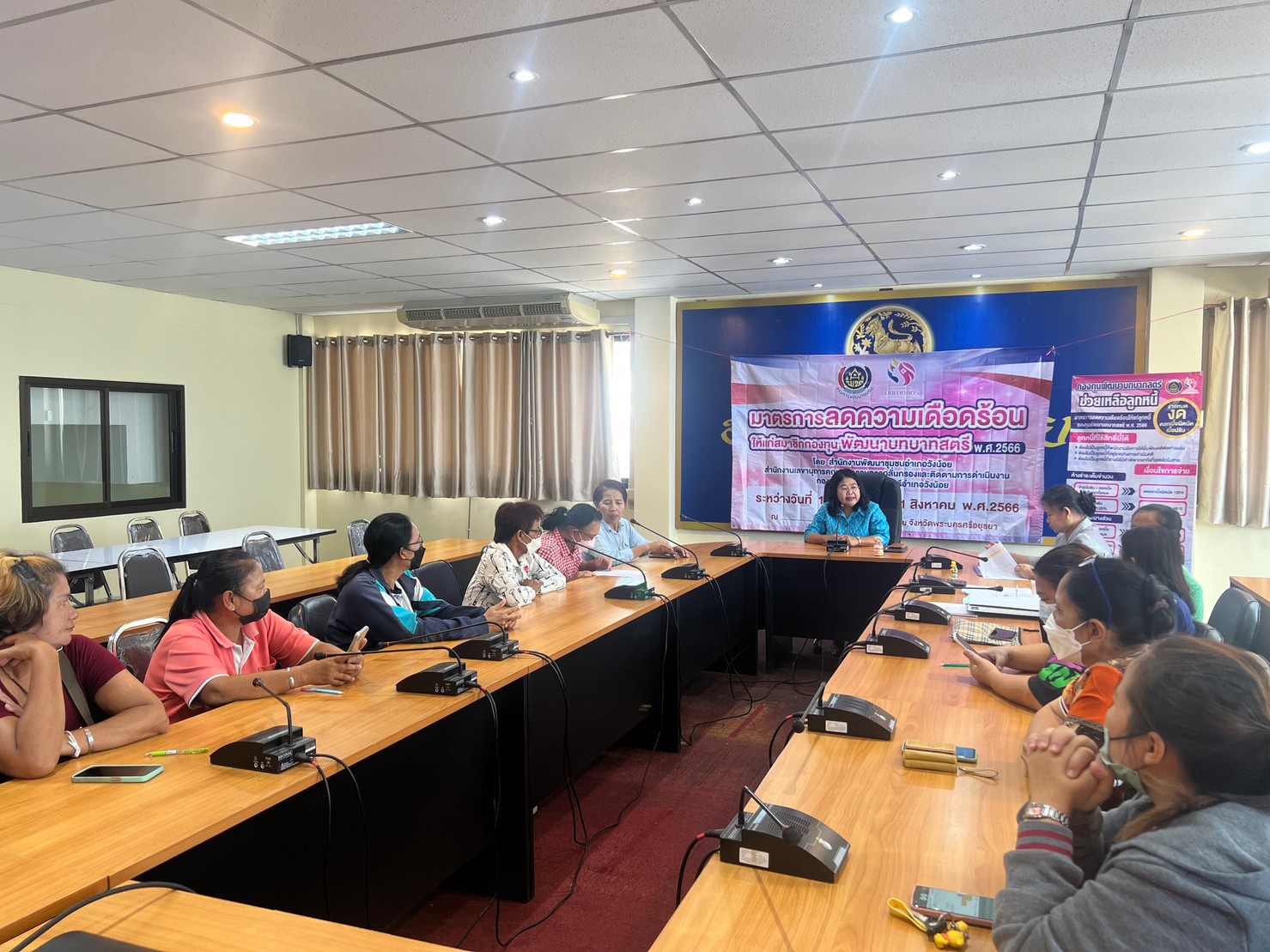 สำนักงานเลขานุการกองทุนพัฒนาบทบาทสตรีจังหวัด เดินหน้าขยายผลหนุนเสริมพัฒนาชุมชนอำเภอ เร่งรัดหนี้สตรี