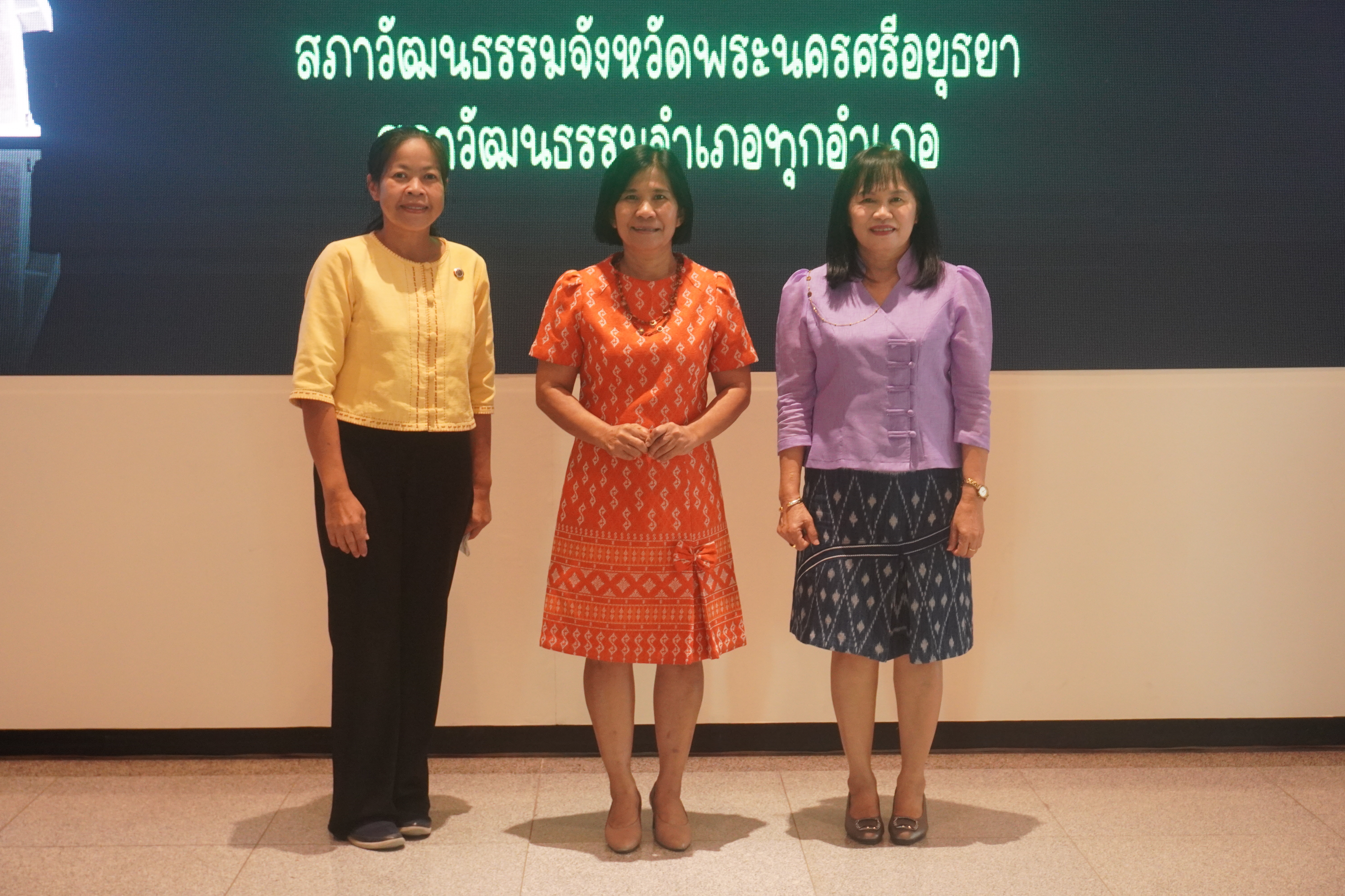 หน่วยงานในสังกัดกระทรวงวัฒนธรรม จังหวัดพระนครศรีอยุธยา เป็นเจ้าภาพ จัดกิจกรรม สภากาแฟ ประจำเดือน กรกฎาคม เพื่อสร้างความสัมพันธ์ที่ดีและแลกเปลี่ยนข้อมูลข่าวสารระหว่างหน่วยงาน