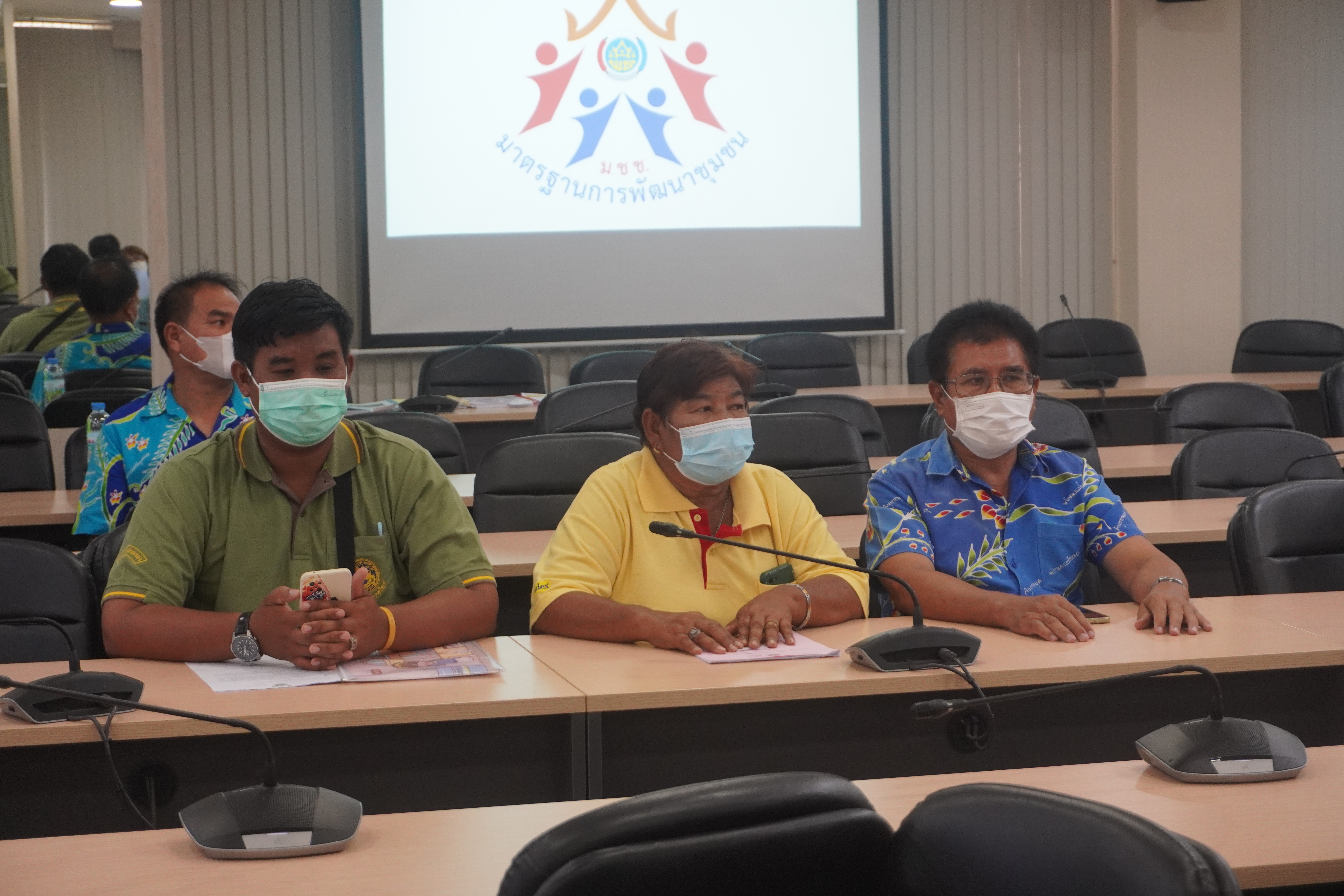 พัฒนาชุมชนจังหวัดพระนครศรีอยุธยา ประเมินรับรองมาตรฐานการพัฒนาชุมชนระดับจังหวัด