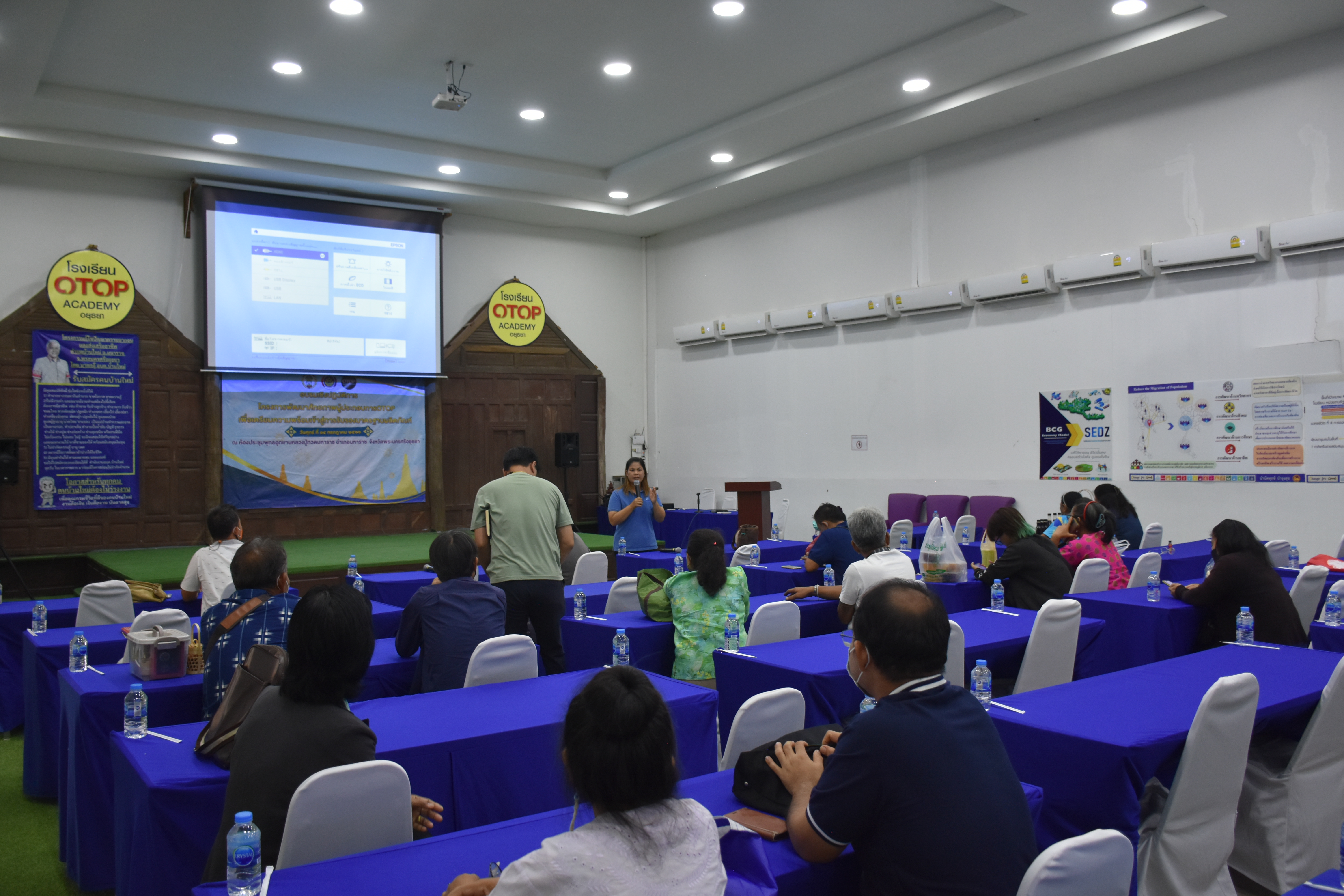 พช.อยุธยา เพิ่มศักยภาพผู้ประกอบการ OTOP เพิ่มมูลค่าแก่ผลิตภัณฑ์ชุมชนเชิงสร้างสรรค์ ครั้งที่ 2