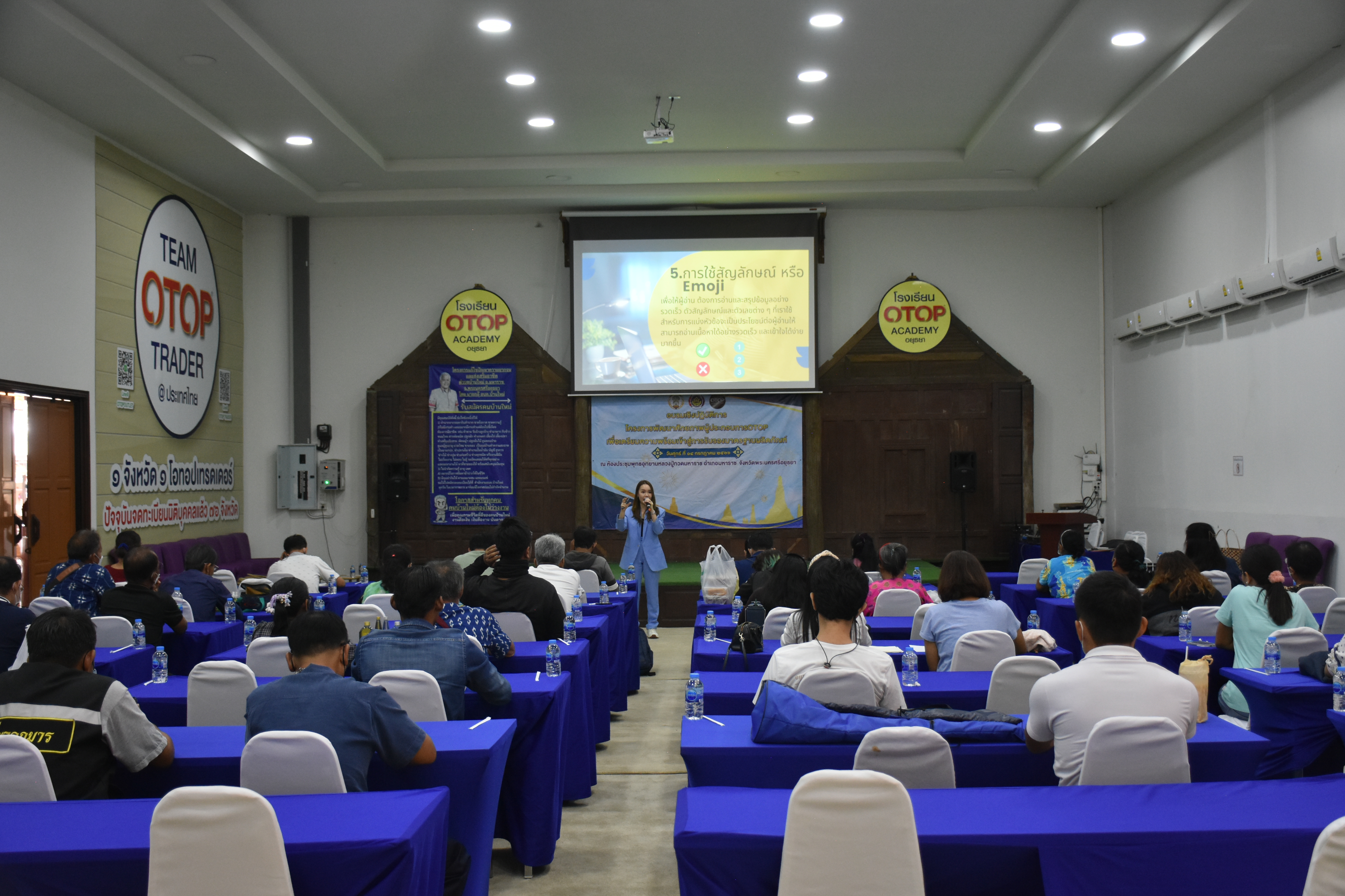 พช.อยุธยา เพิ่มศักยภาพผู้ประกอบการ OTOP เพิ่มมูลค่าแก่ผลิตภัณฑ์ชุมชนเชิงสร้างสรรค์ ครั้งที่ 2