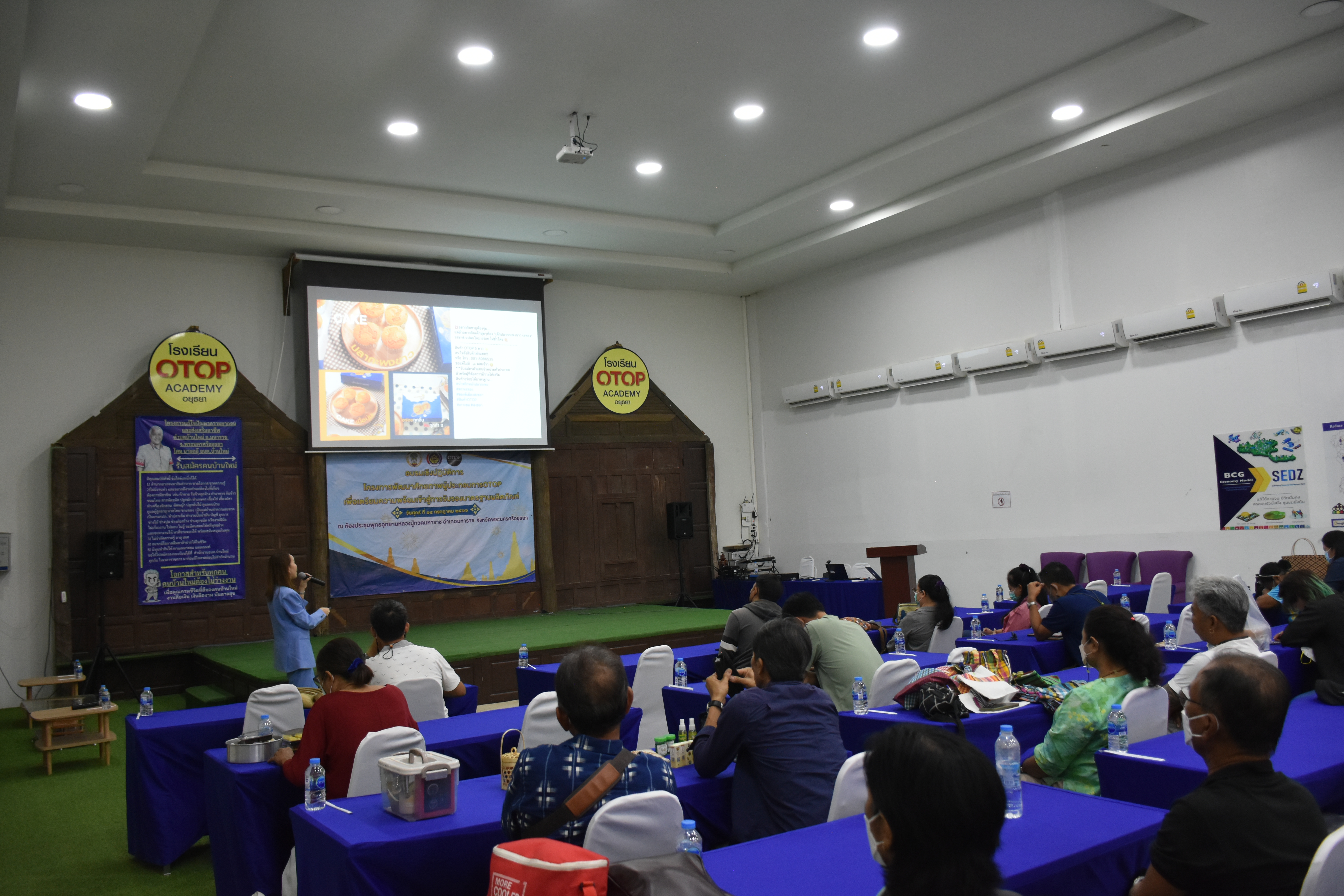 พช.อยุธยา เพิ่มศักยภาพผู้ประกอบการ OTOP เพิ่มมูลค่าแก่ผลิตภัณฑ์ชุมชนเชิงสร้างสรรค์ ครั้งที่ 2