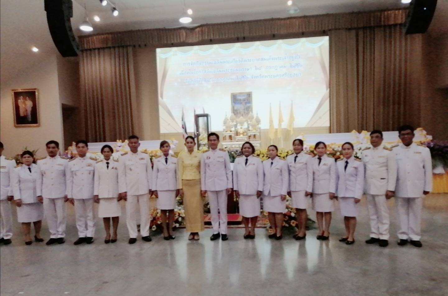 พัฒนาชุมชน ร่วมกับจังหวัดพระนครศรีอยุธยา จัดกิจกรรมเฉลิมพระเกียรติพระบาทสมเด็จพระเจ้าอยู่หัว ในโอกาสวันเฉลิมพระชนมพรรษา 28 กรกฏาคม 2566