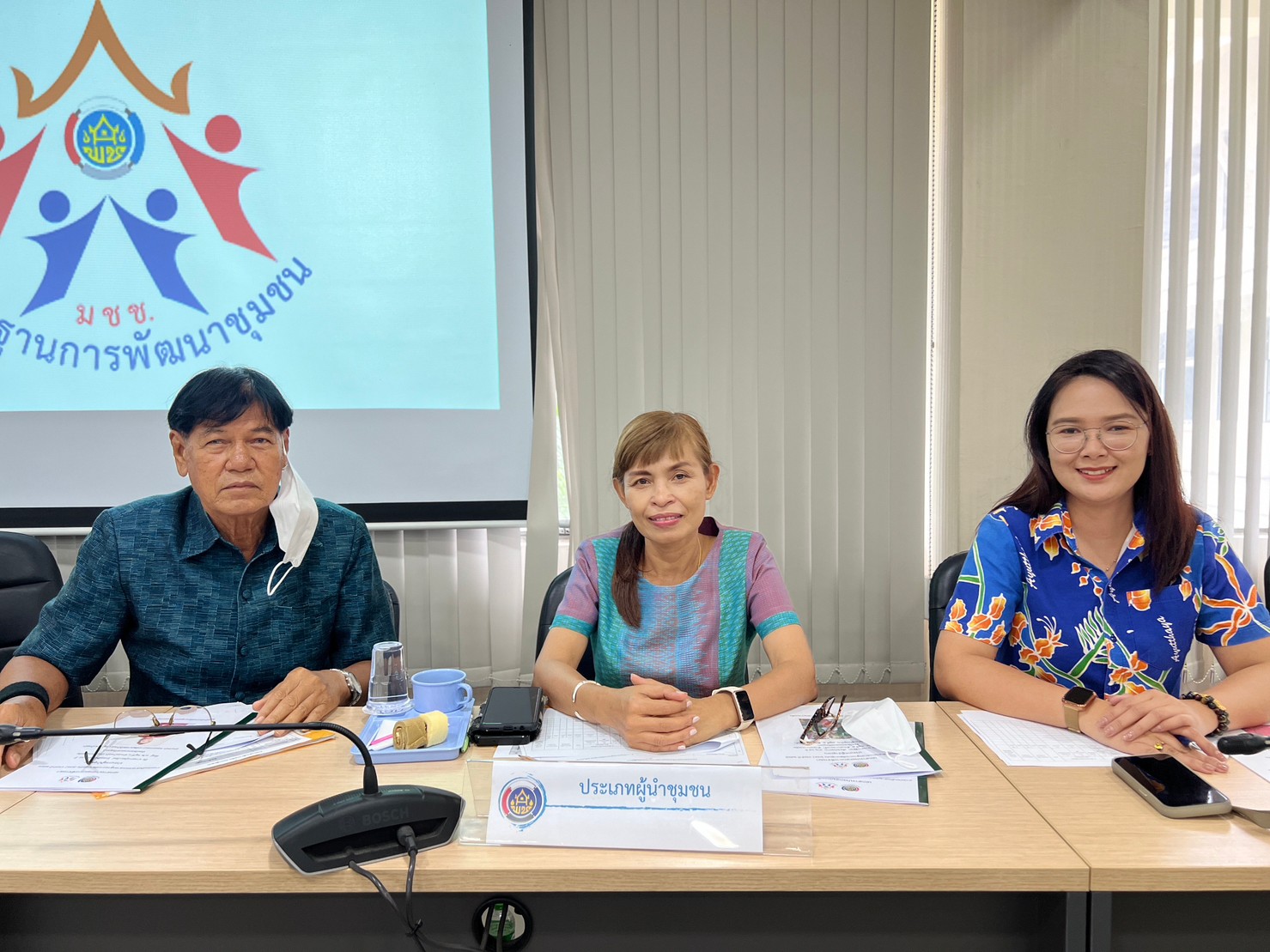 พัฒนาชุมชนจังหวัดพระนครศรีอยุธยา ประเมินรับรองมาตรฐานการพัฒนาชุมชนระดับจังหวัด