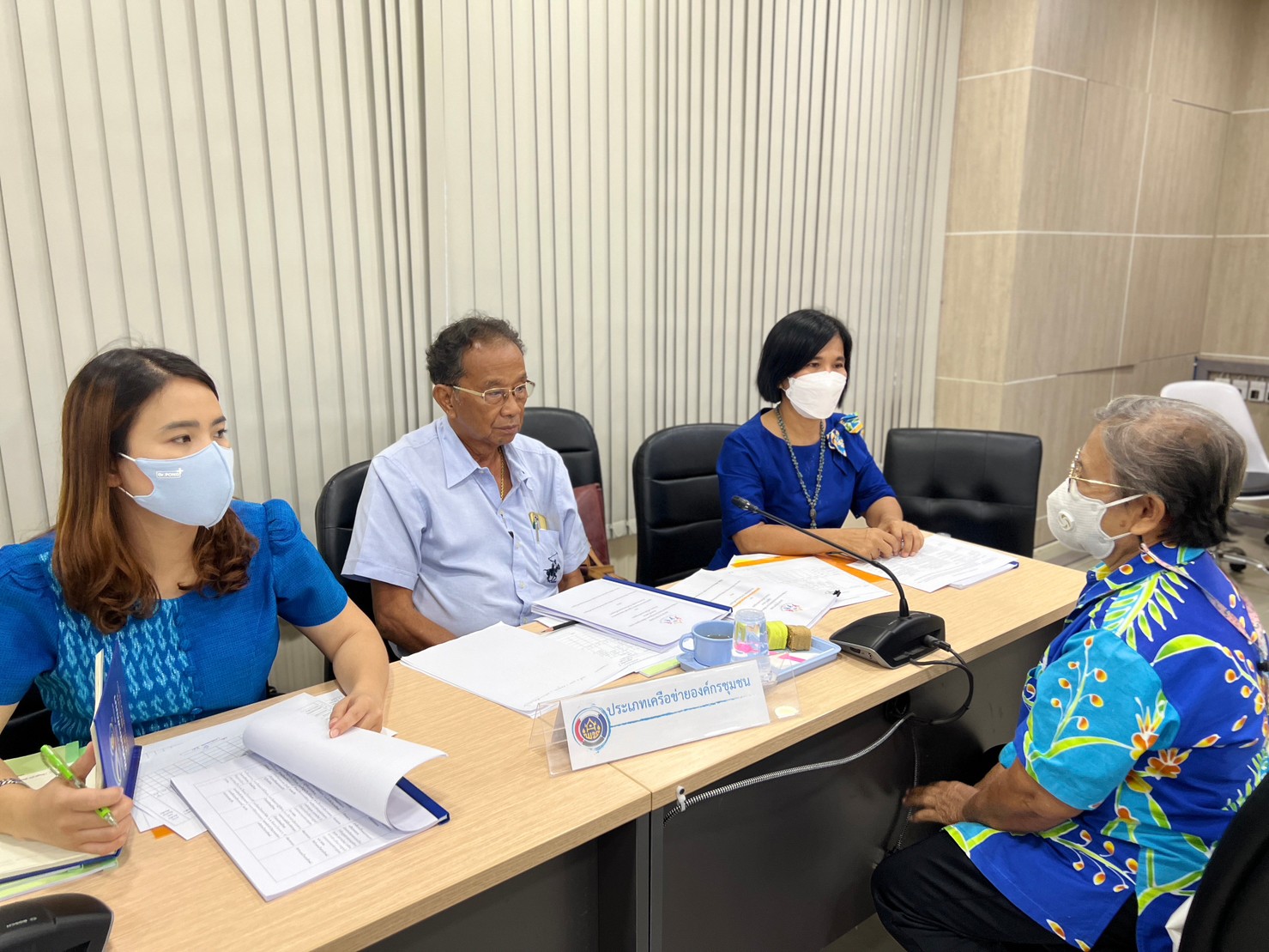 พัฒนาชุมชนจังหวัดพระนครศรีอยุธยา ประเมินรับรองมาตรฐานการพัฒนาชุมชนระดับจังหวัด