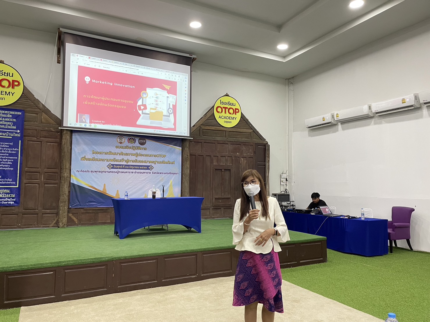 พช.อยุธยา เพิ่มศักยภาพผู้ประกอบการ OTOP เพิ่มมูลค่าแก่ผลิตภัณฑ์ชุมชนเชิงสร้างสรรค์