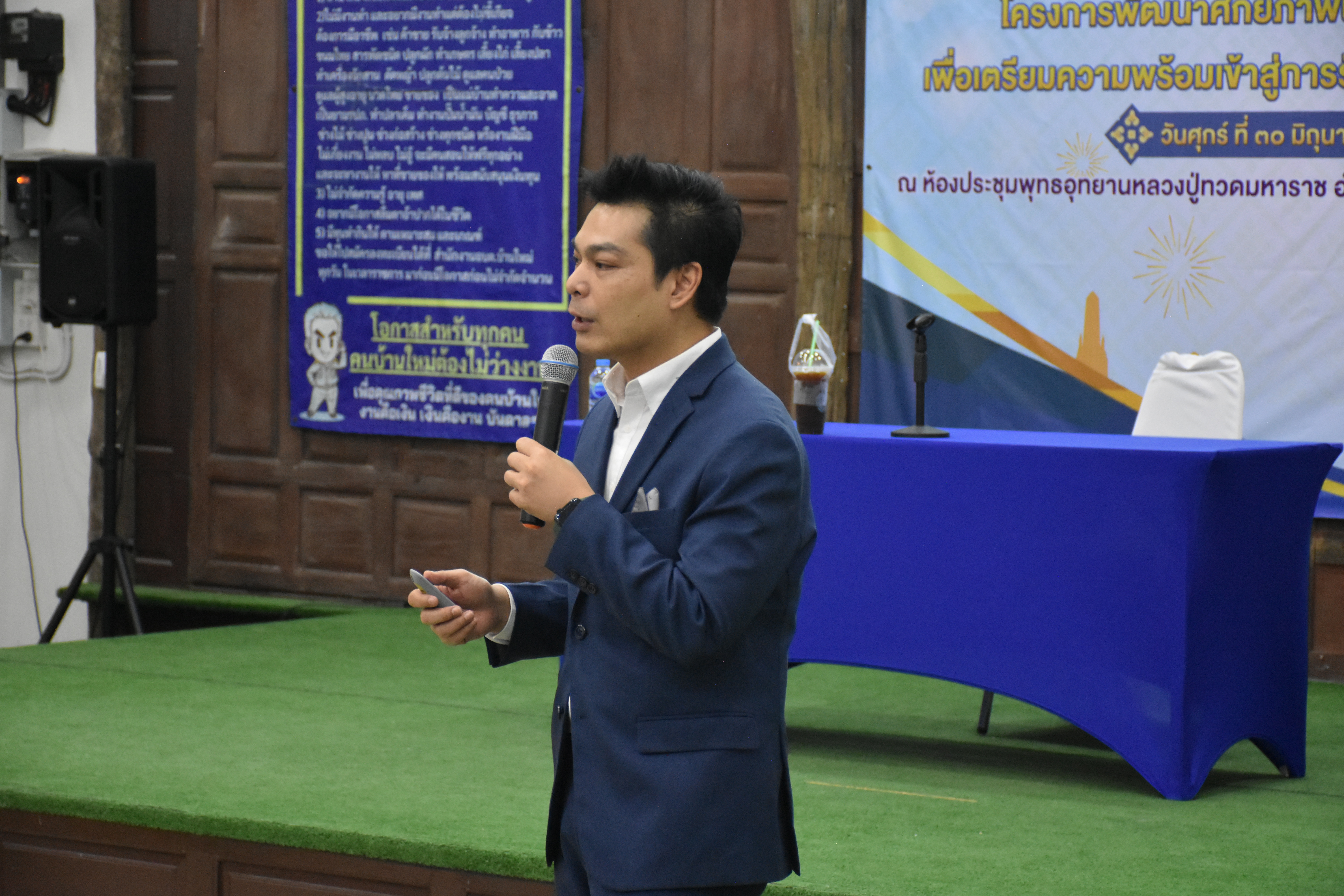 พช.อยุธยา เพิ่มศักยภาพผู้ประกอบการ OTOP เพิ่มมูลค่าแก่ผลิตภัณฑ์ชุมชนเชิงสร้างสรรค์