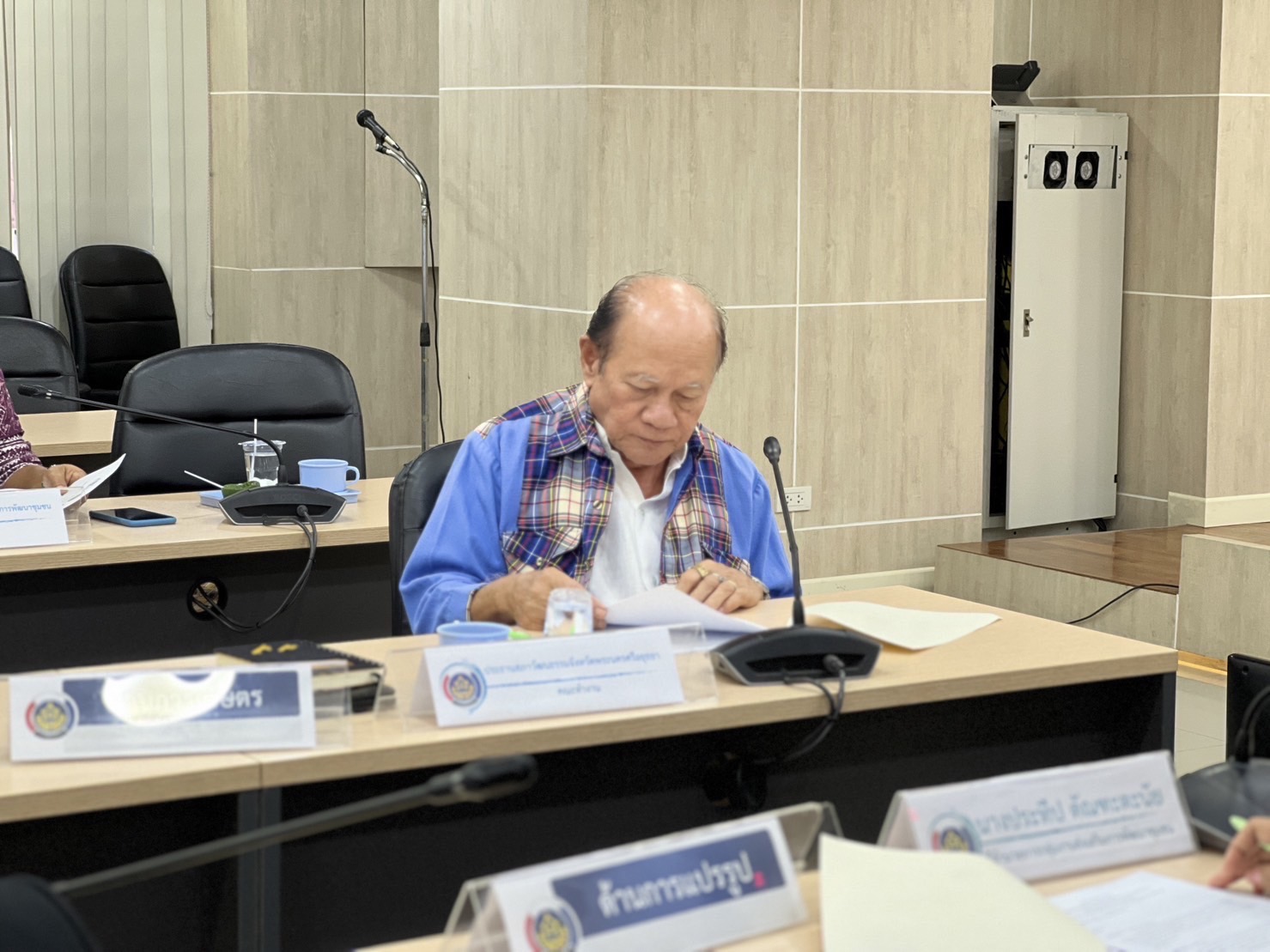 การประชุม “คณะทำงานสนับสนุนการขับเคลื่อนเศรษฐกิจฐานรากและประชารัฐระดับจังหวัด”