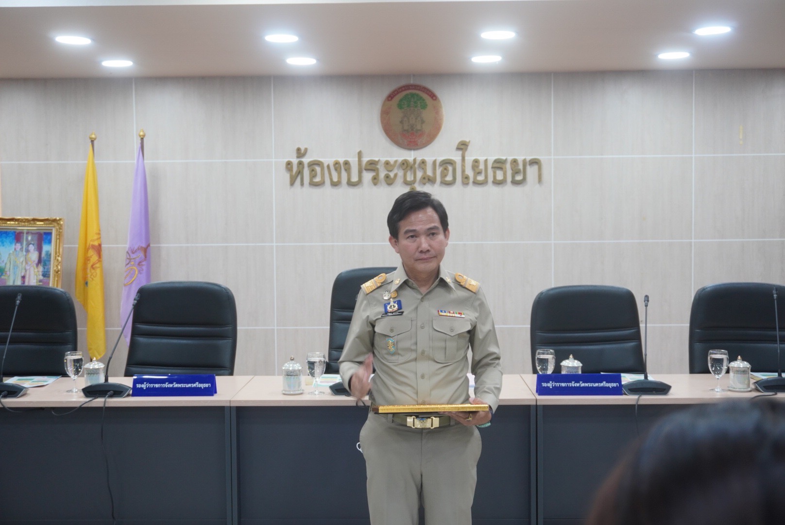 ผู้ว่าราชการจังหวัดพระนครศรีอยุธยา มอบประกาศเกียรติบัตรแก่กองทุนแม่ของแผ่นดินดีเด่น