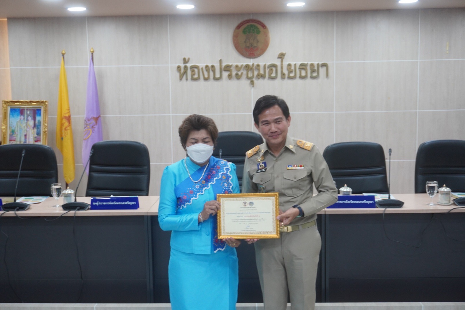 ผู้ว่าราชการจังหวัดพระนครศรีอยุธยา มอบประกาศเกียรติบัตรแก่กองทุนแม่ของแผ่นดินดีเด่น