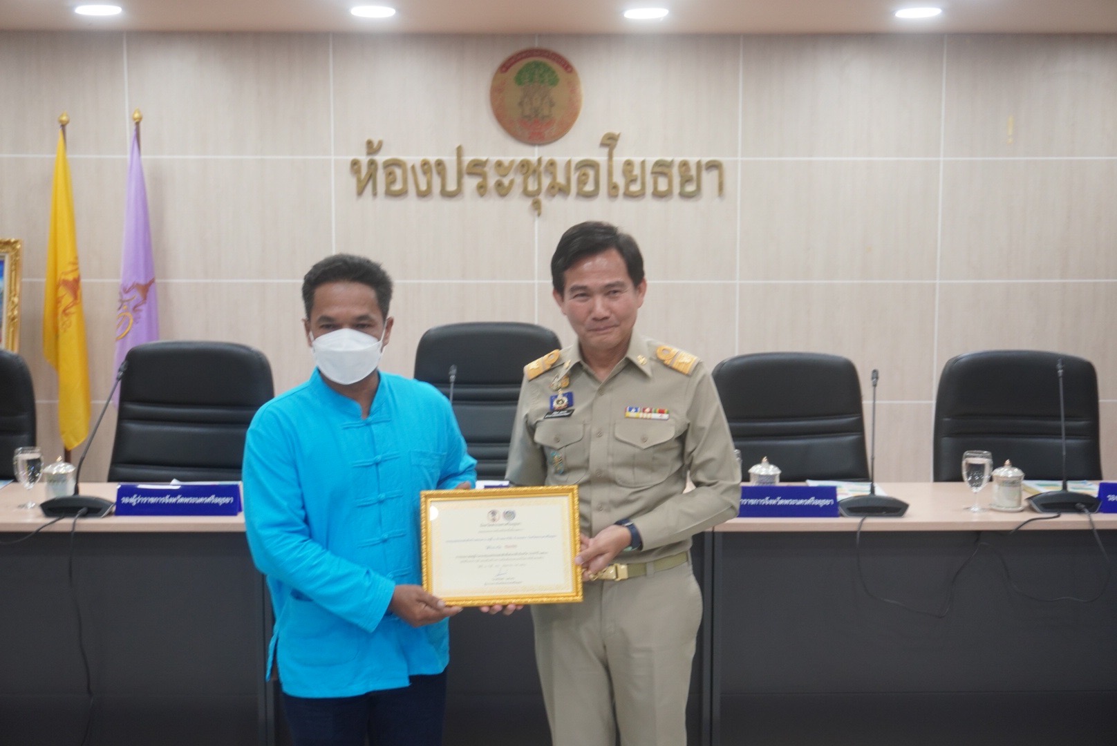 ผู้ว่าราชการจังหวัดพระนครศรีอยุธยา มอบประกาศเกียรติบัตรแก่กองทุนแม่ของแผ่นดินดีเด่น