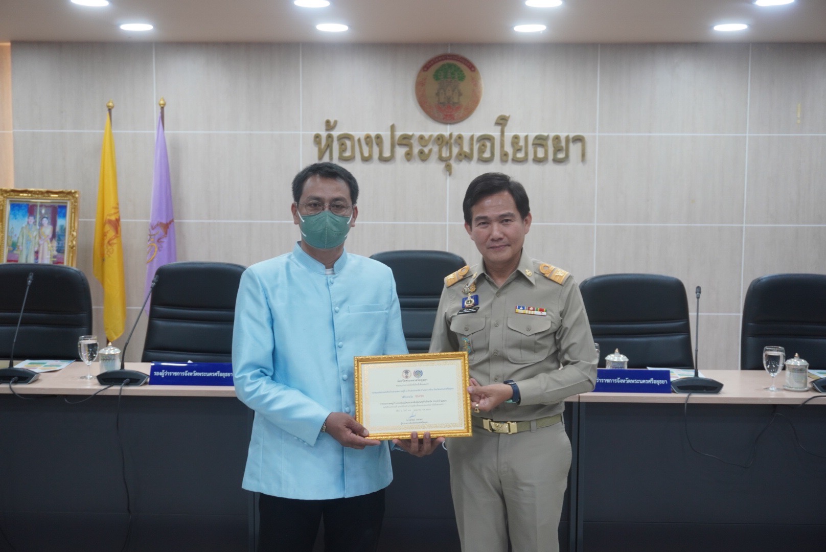 ผู้ว่าราชการจังหวัดพระนครศรีอยุธยา มอบประกาศเกียรติบัตรแก่กองทุนแม่ของแผ่นดินดีเด่น
