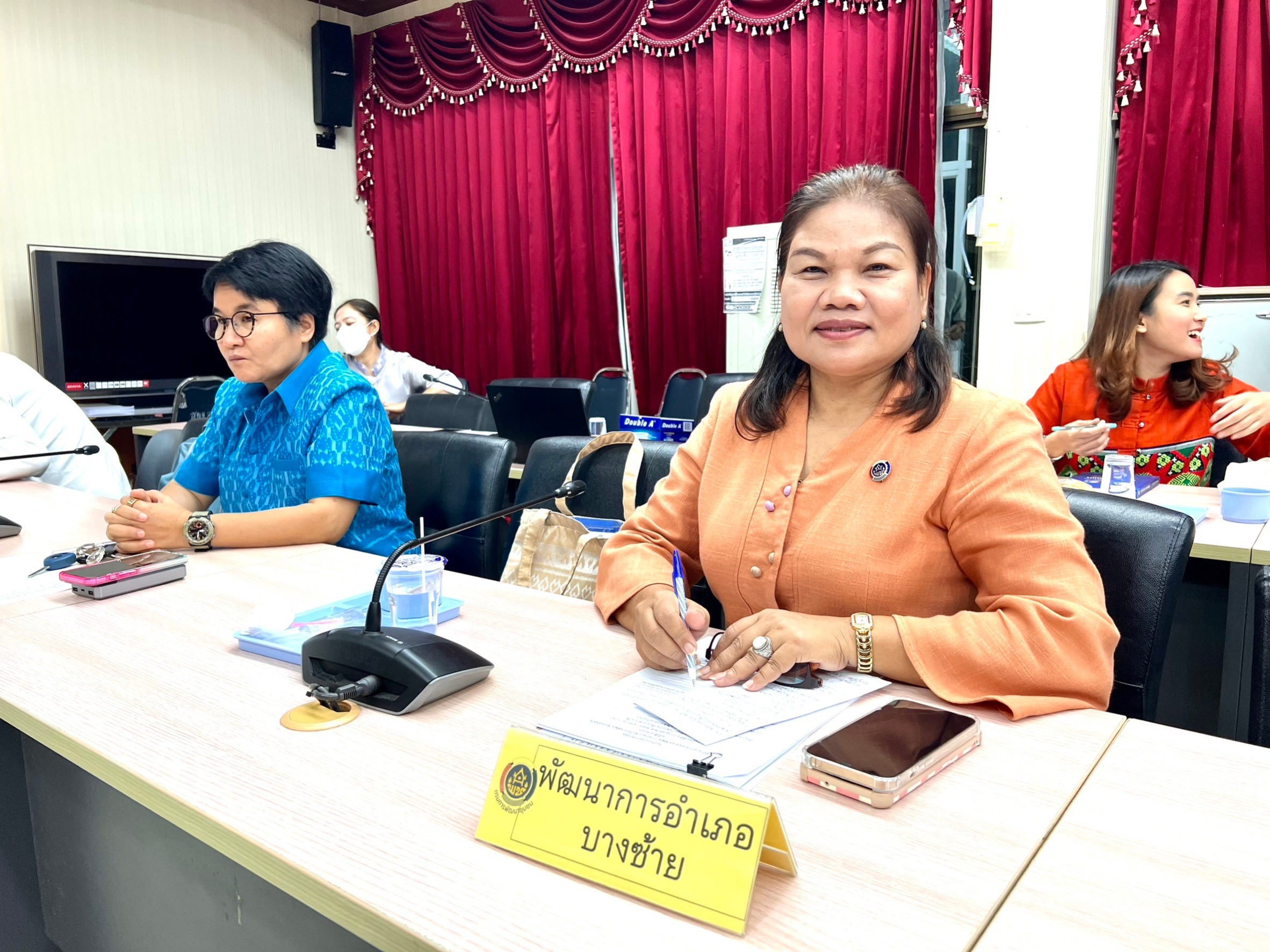พช.พระนครศรีอยุธยา ประชุมขับเคลื่อนงานพัฒนาชุมชน ประชุมผู้อำนวยการกลุ่มงานฯ พัฒนาการอำเภอ และนักวิชาการพัฒนาชุมชนครั้งที่ 7/2566