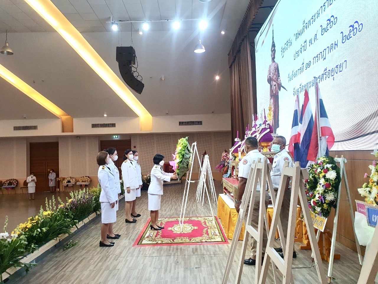 ผู้ว่าฯอยุธยา นำข้าราชการและพสกนิกรทุกหมู่เหล่า ร่วมพิธีถวายราชสักการะ เนื่องใน “วันสมเด็จพระนารายณ์มหาราช” เพื่อเทิดพระเกียรติและรำลึกถึงพระมหากรุณาธิคุณ ที่ทรงมีต่อแผ่นดินไทย