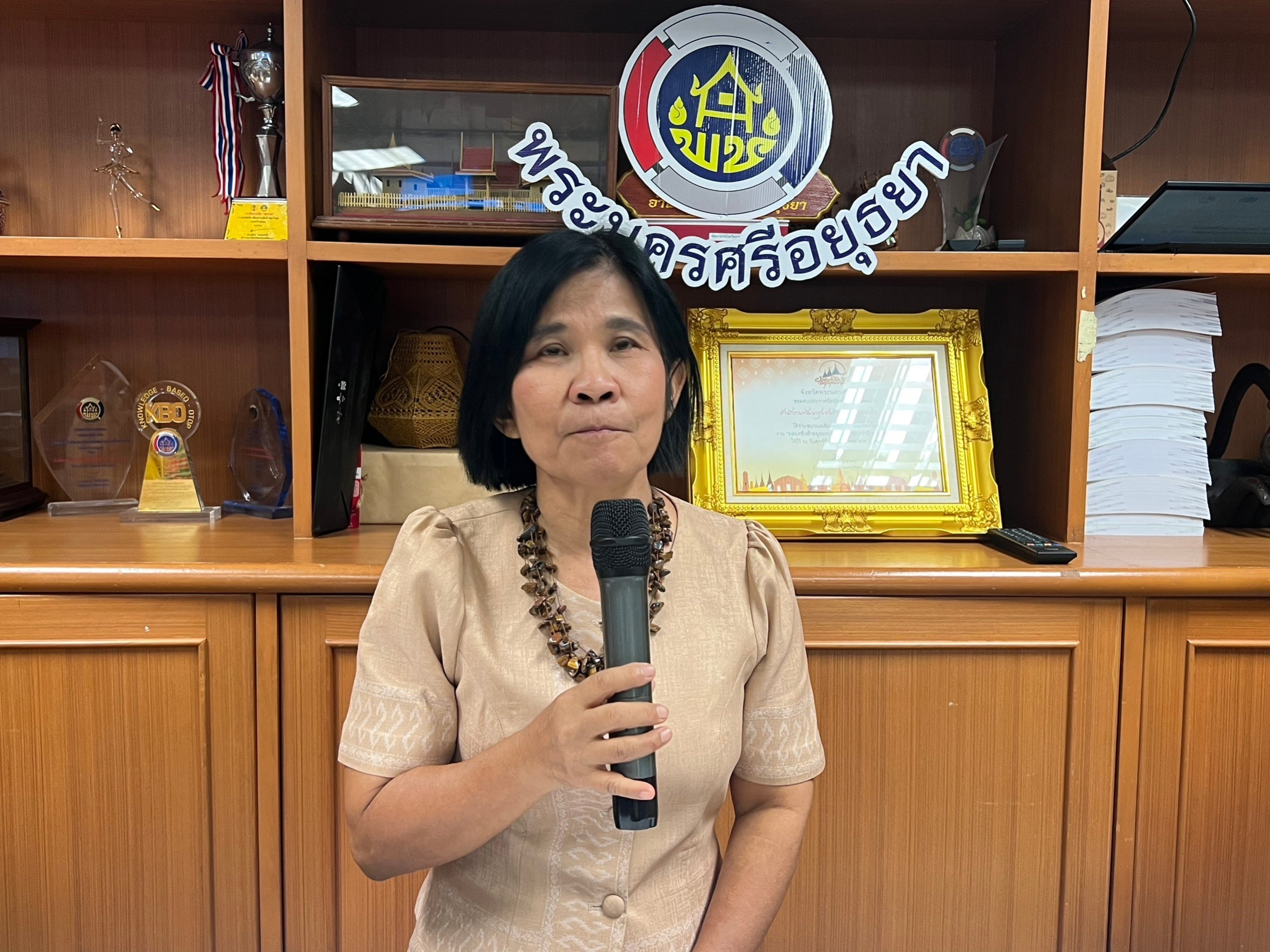 พช.พระนครศรีอยุธยา จัดประชุม”Good afternoon brief @Ayutthaya”