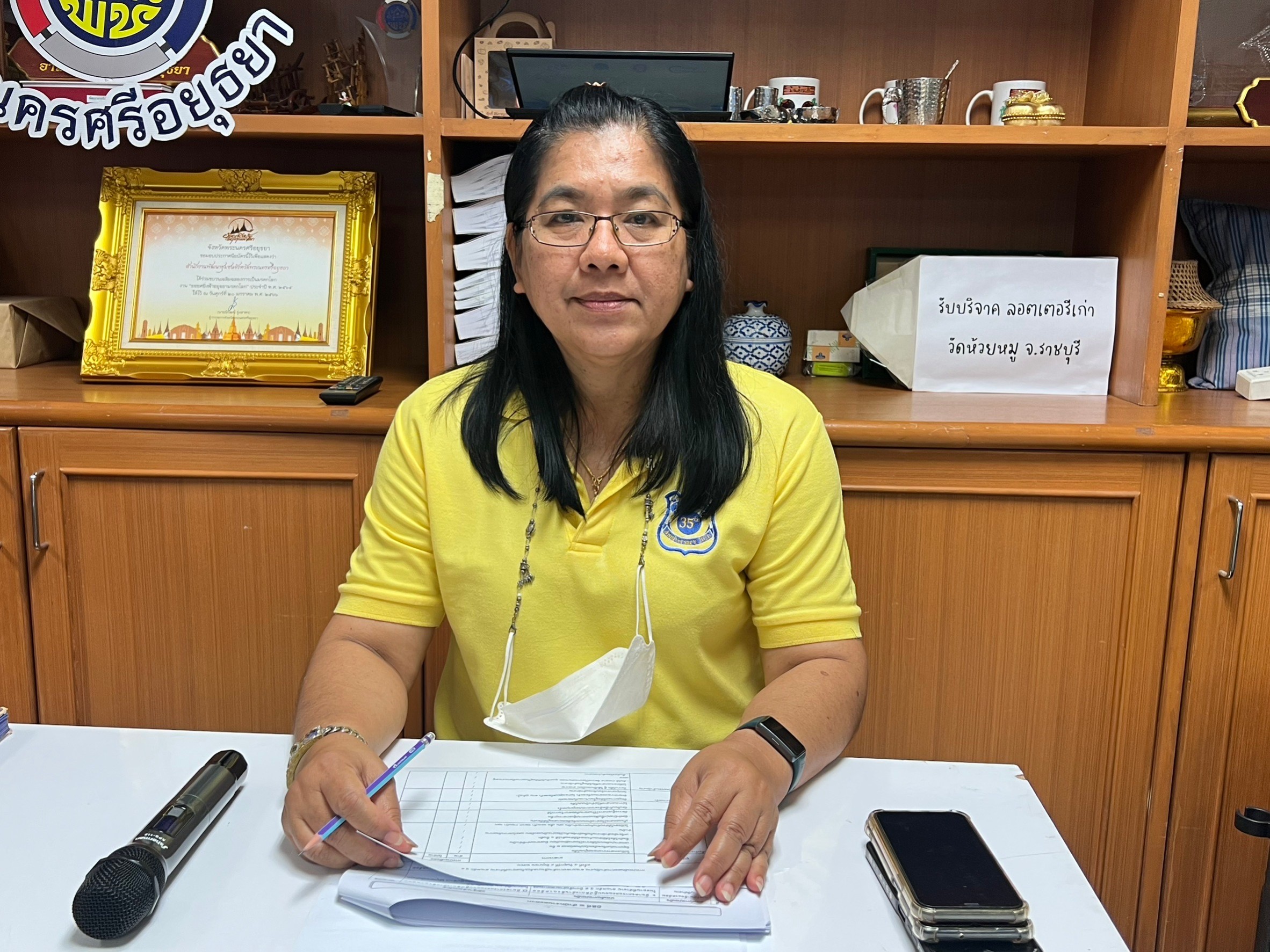 พช.พระนครศรีอยุธยา จัดประชุม”Good afternoon brief @Ayutthaya”