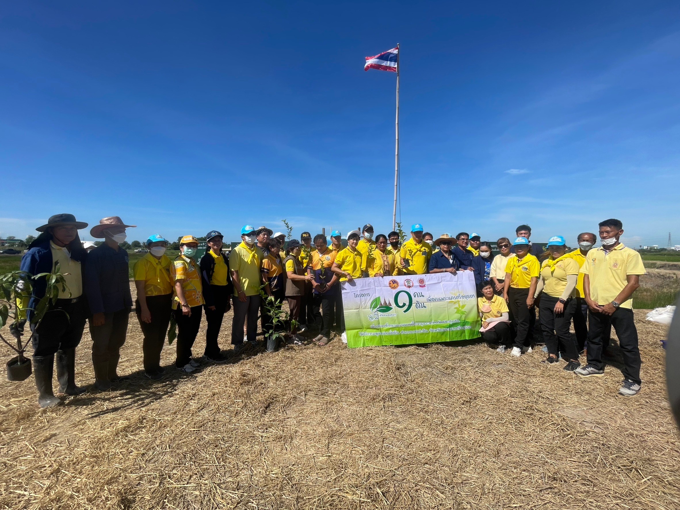 พช.อยุธยา จับมือเครือข่าย โคก หนอง นา ร่วมกิจกรรม”โคก หนอง นา พาทัวร์”