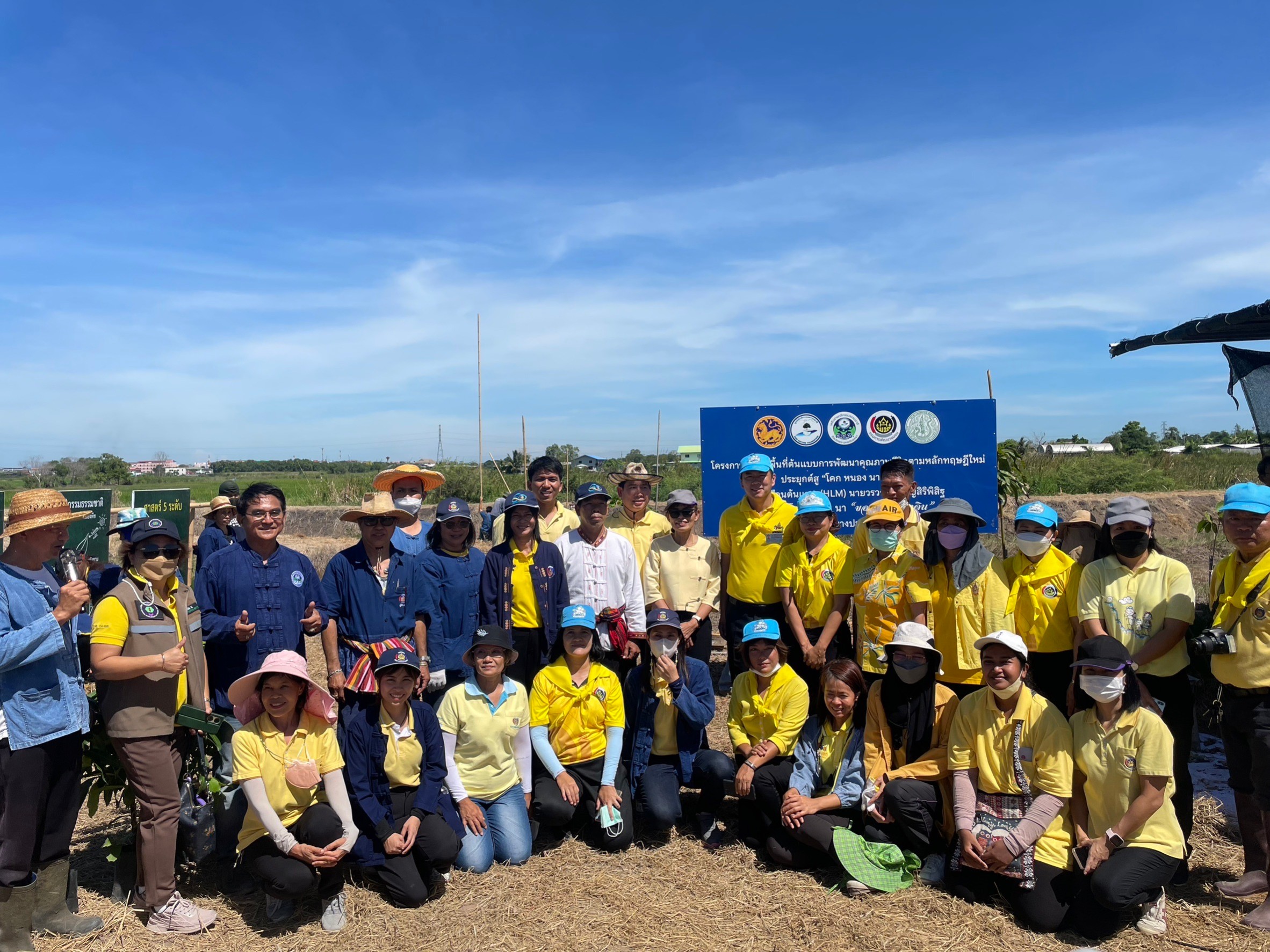 พช.อยุธยา จับมือเครือข่าย โคก หนอง นา ร่วมกิจกรรม”โคก หนอง นา พาทัวร์”